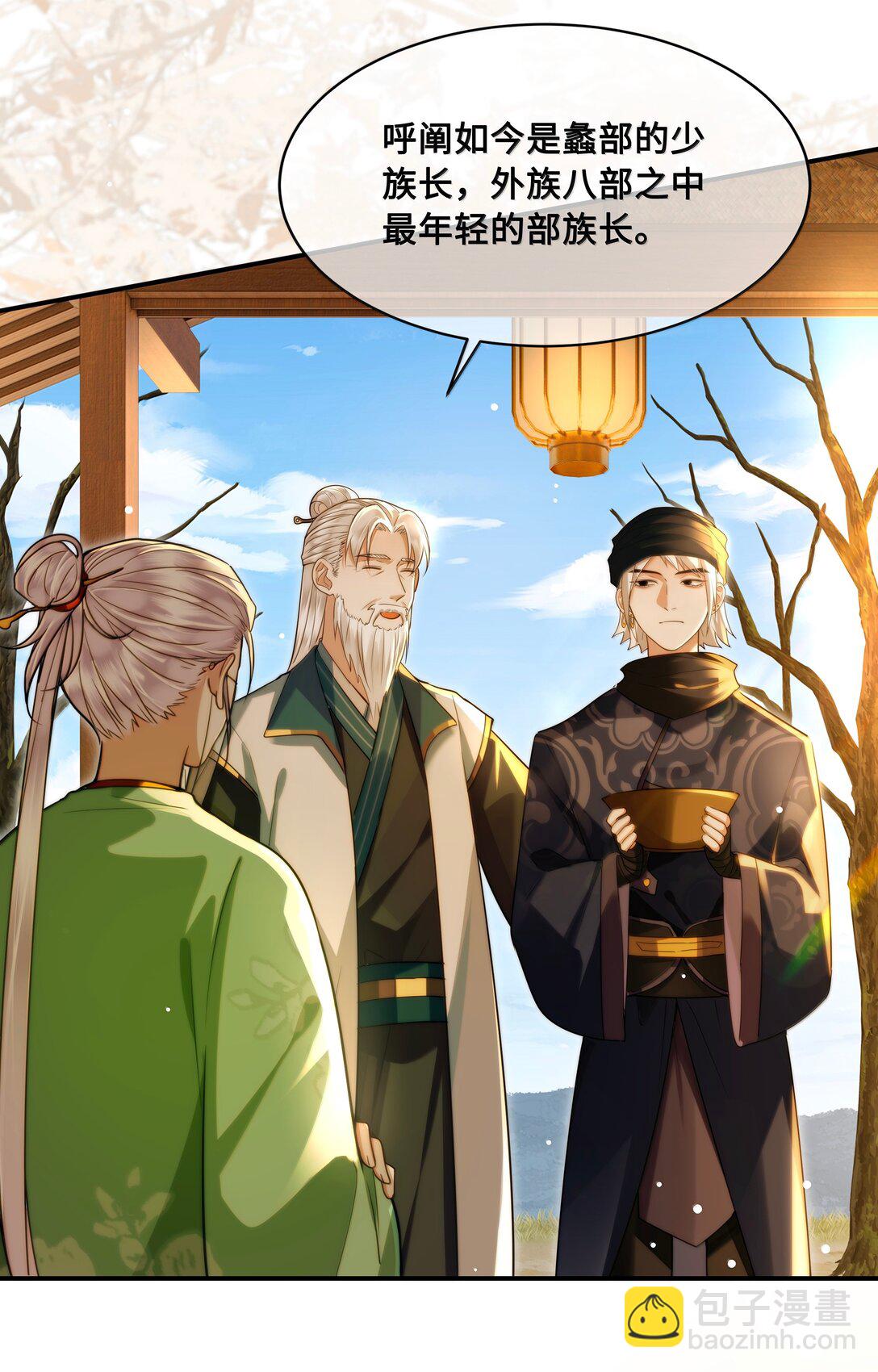 106 叛变-第108话