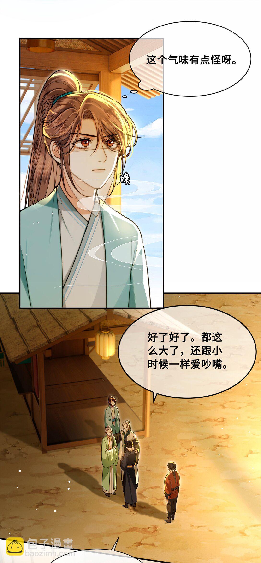 106 叛变-第108话