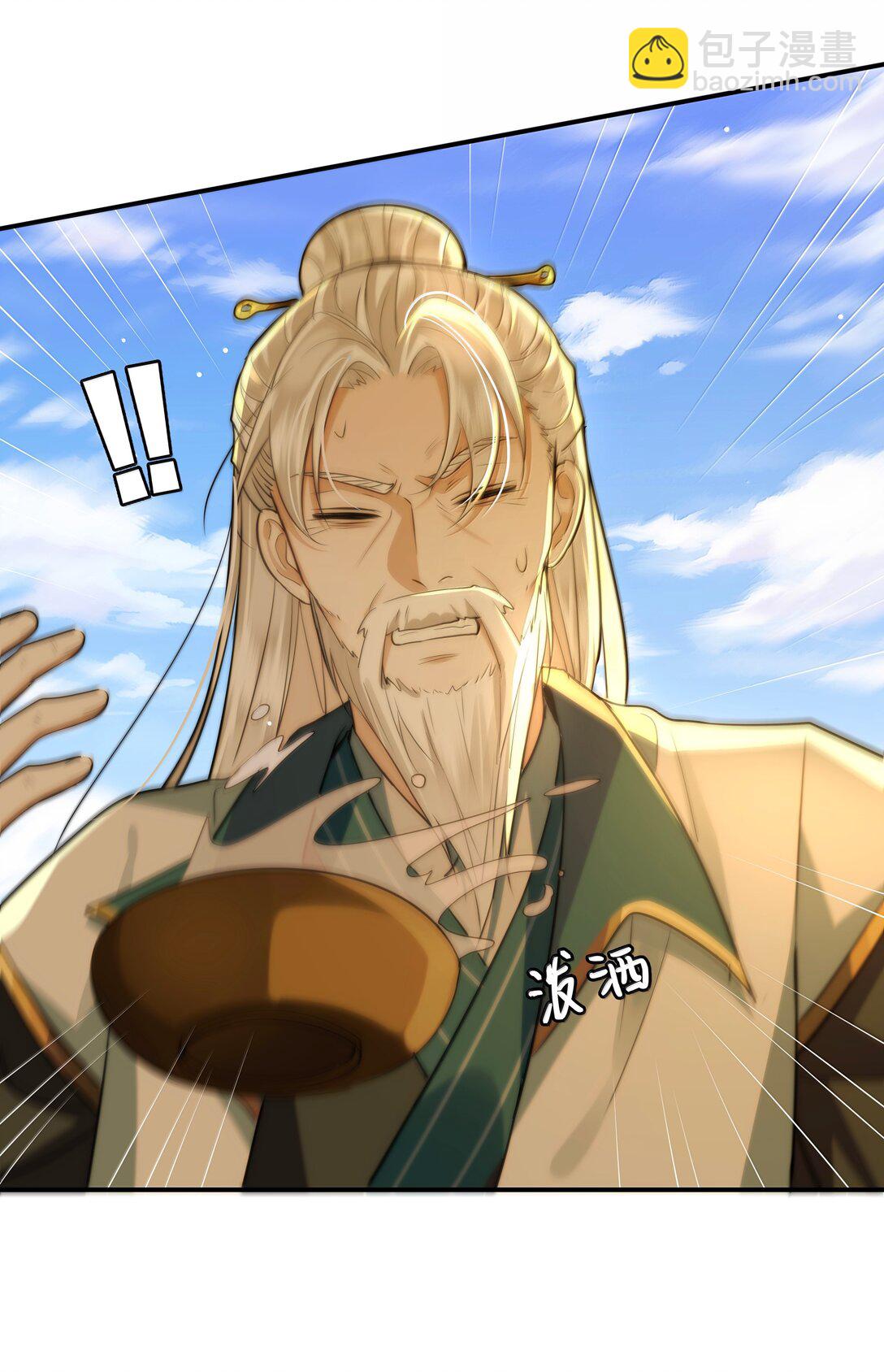 106 叛变-第108话