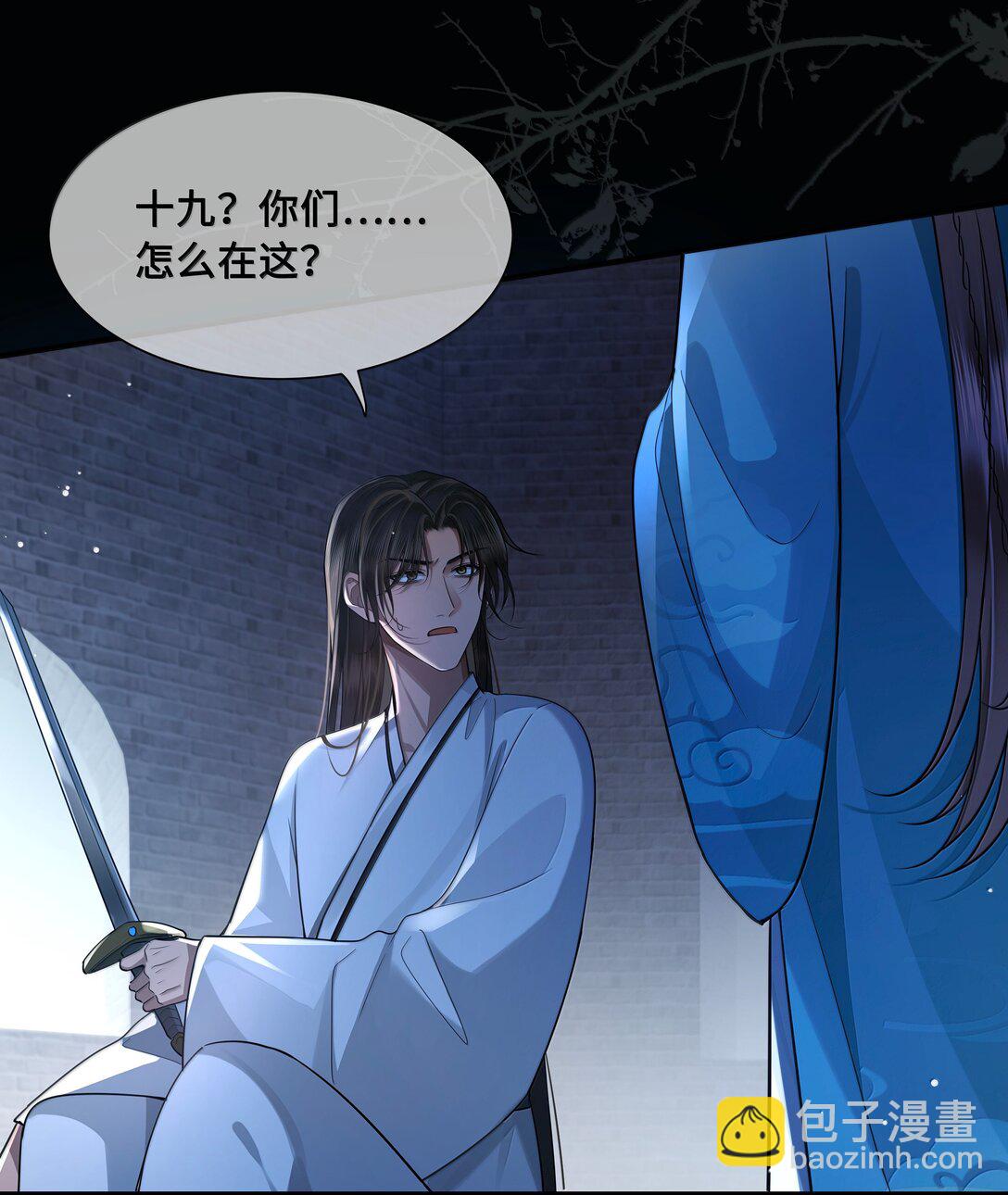 108 宫变-第110话