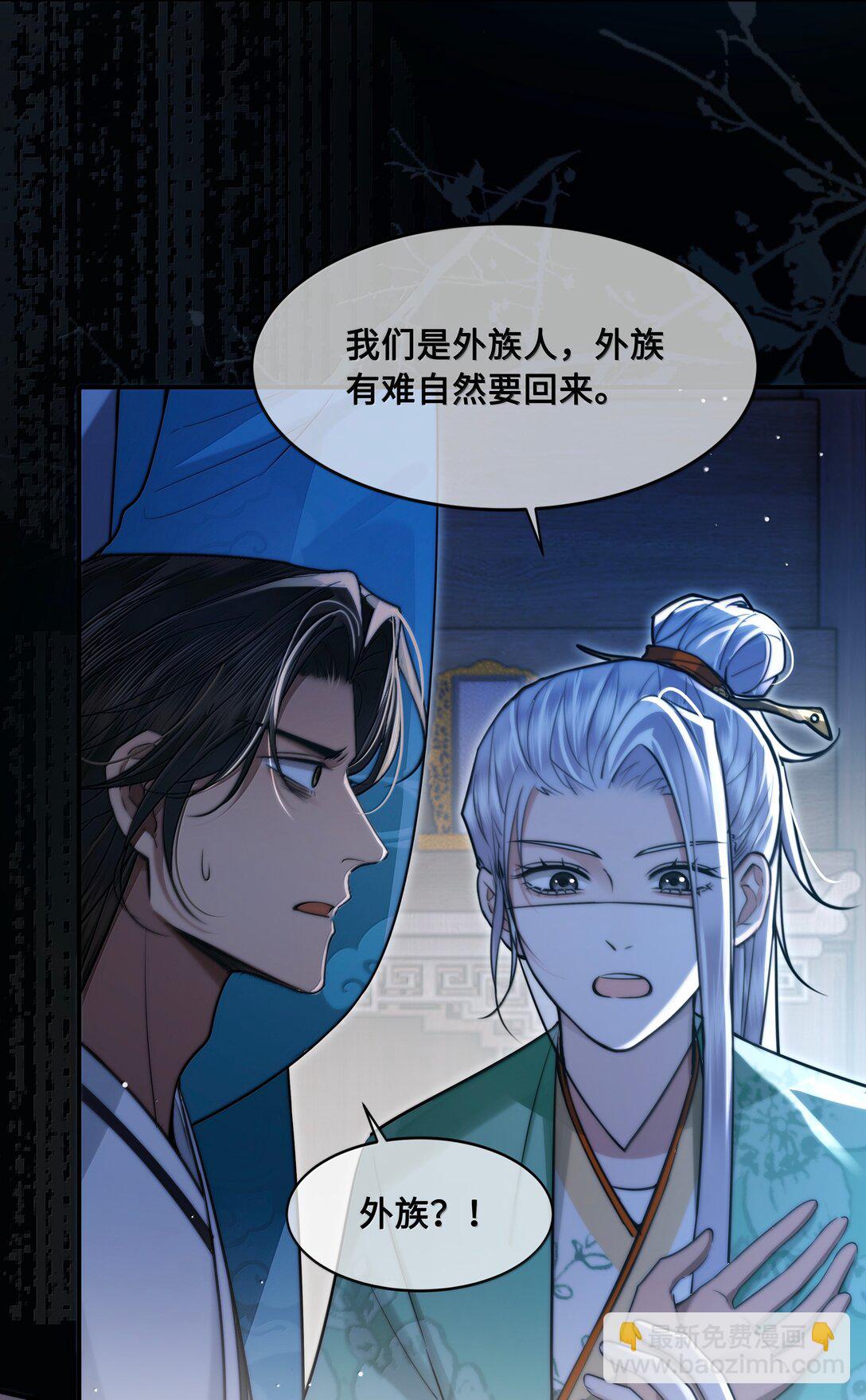 108 宫变-第110话