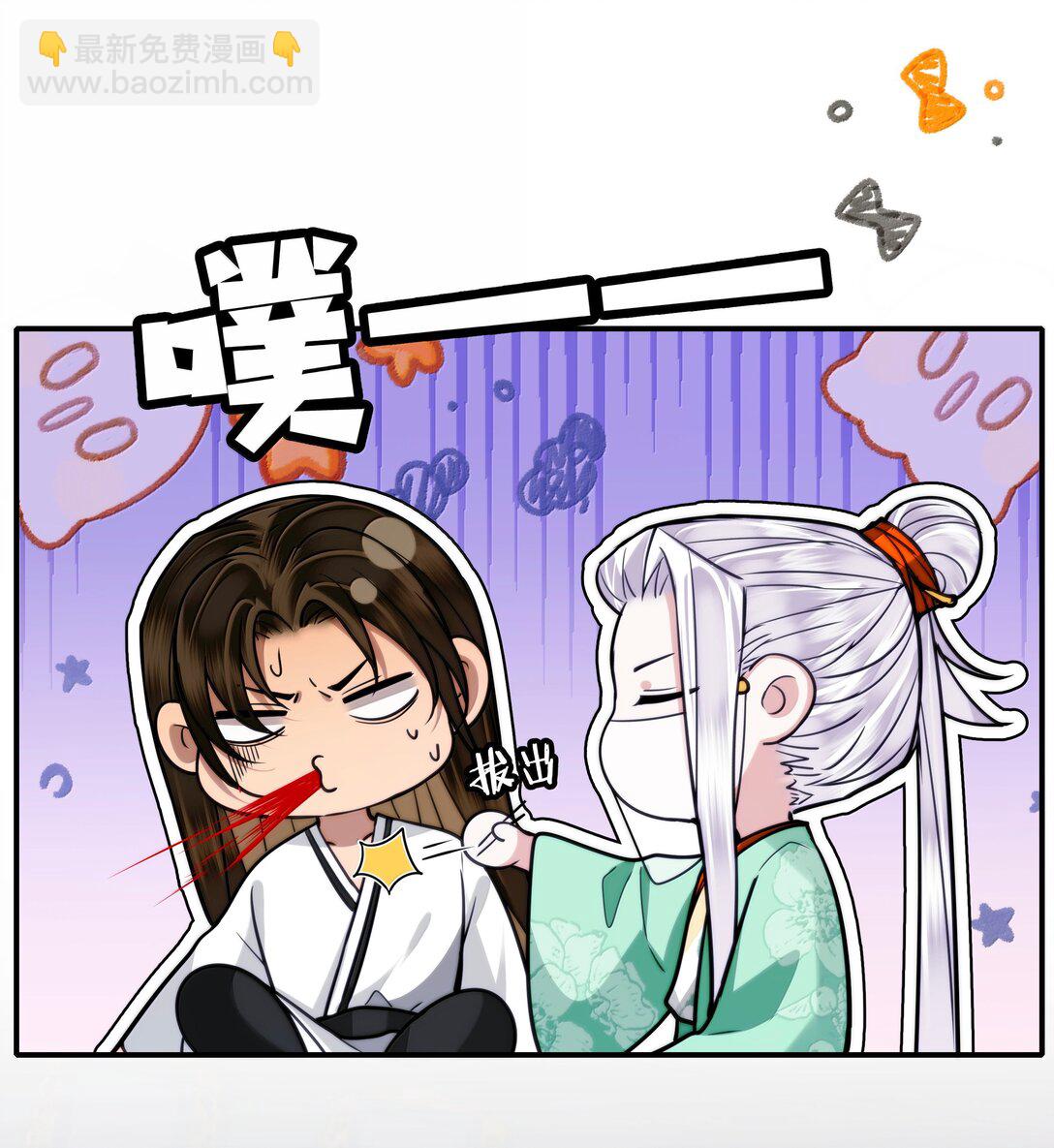 108 宫变-第110话