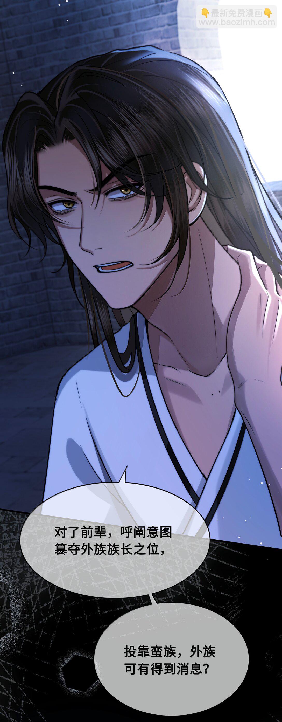 108 宫变-第110话