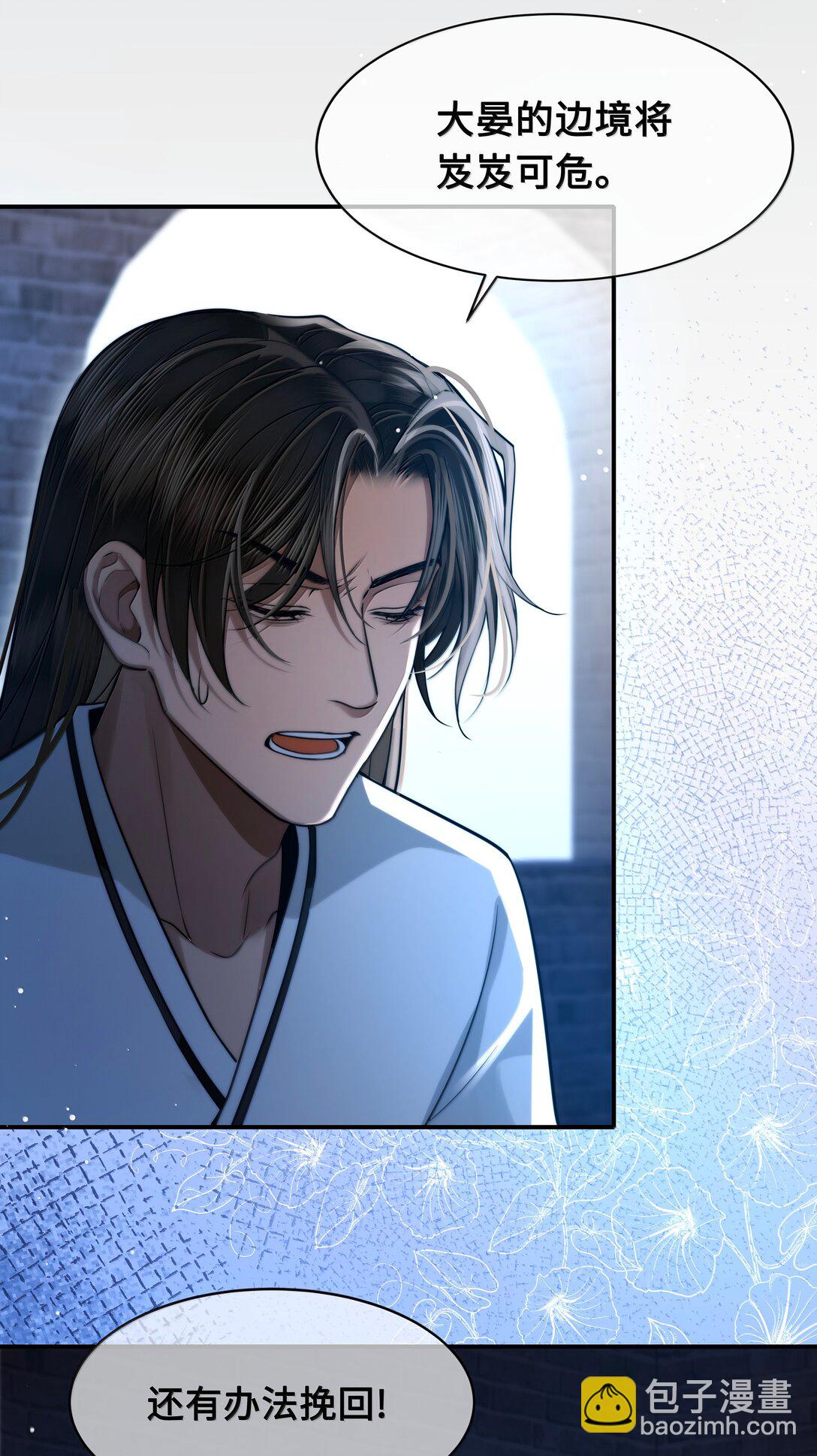 108 宫变-第110话