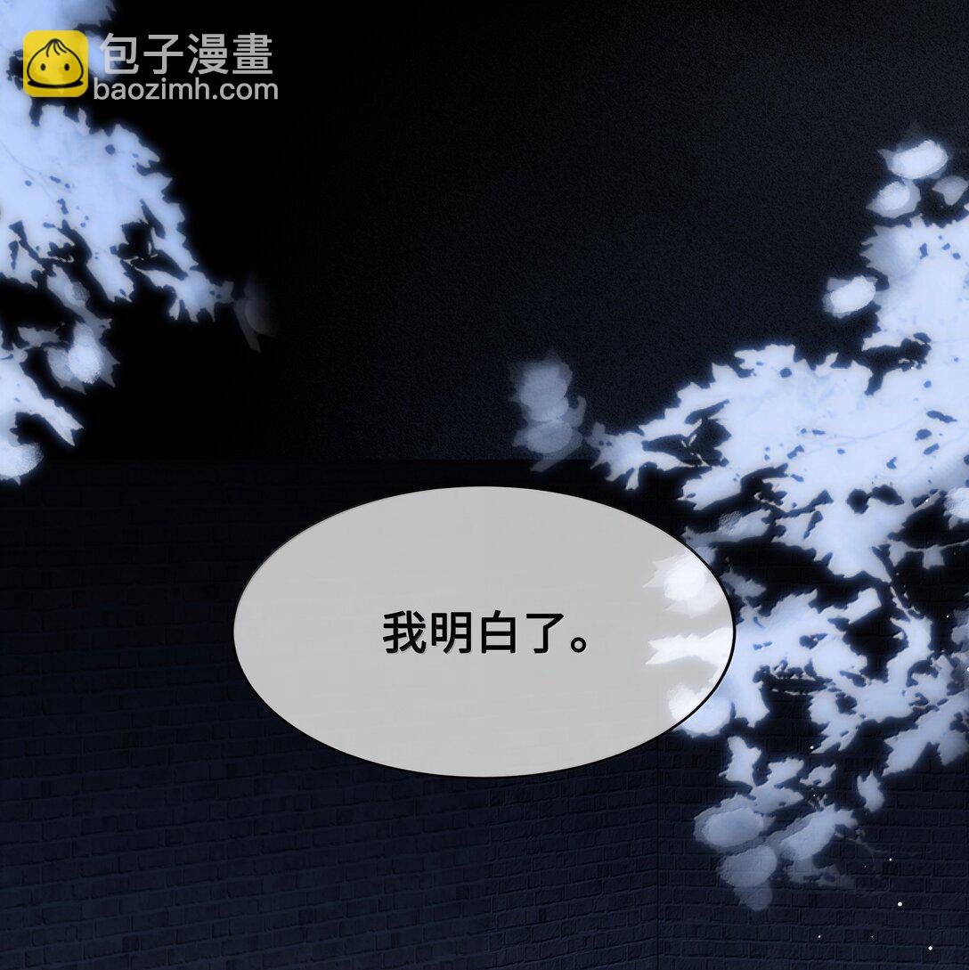 108 宫变-第110话