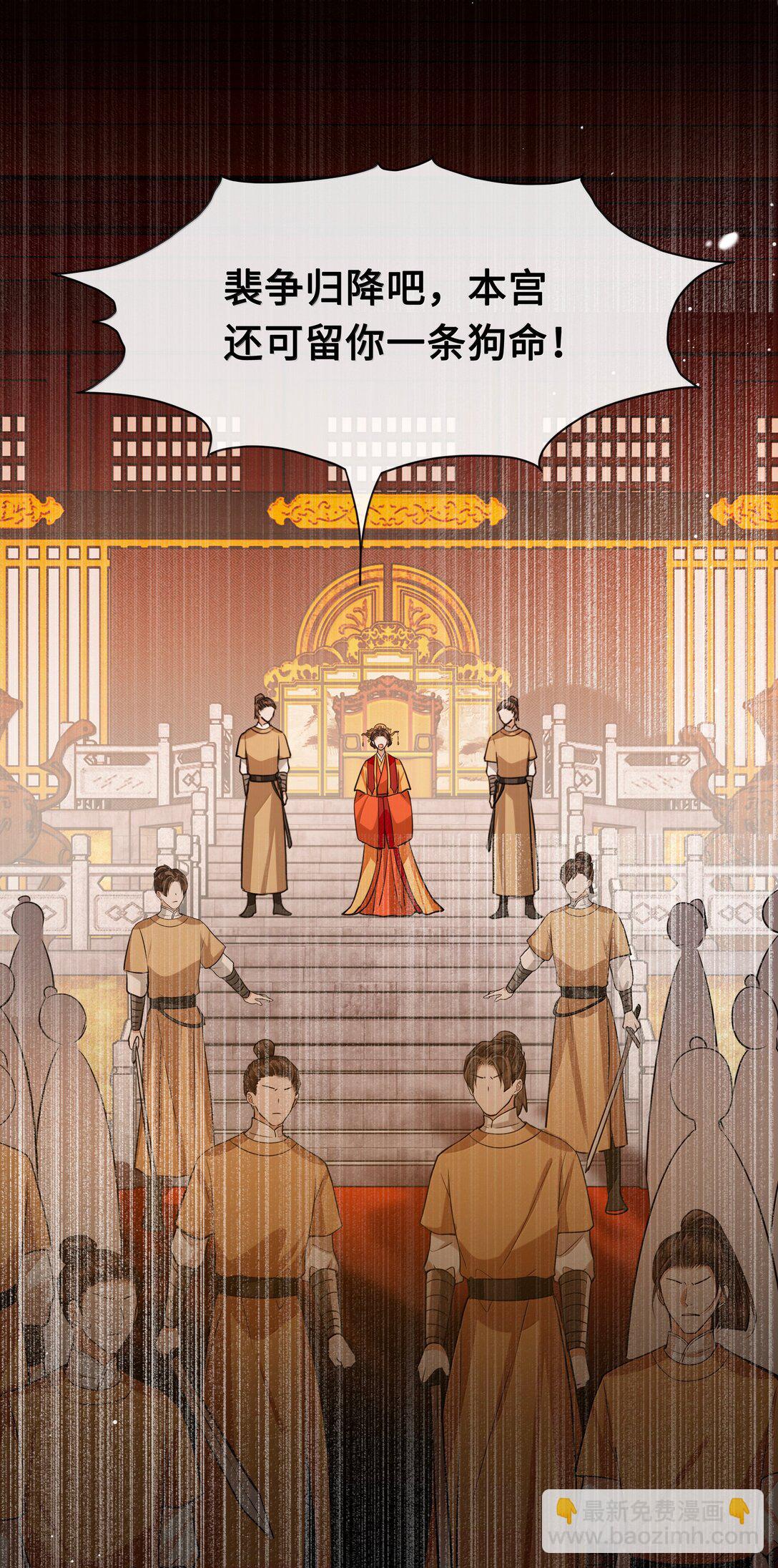 108 宫变-第110话