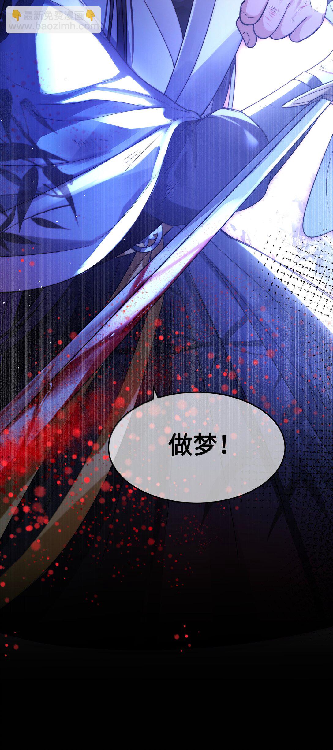 108 宫变-第110话