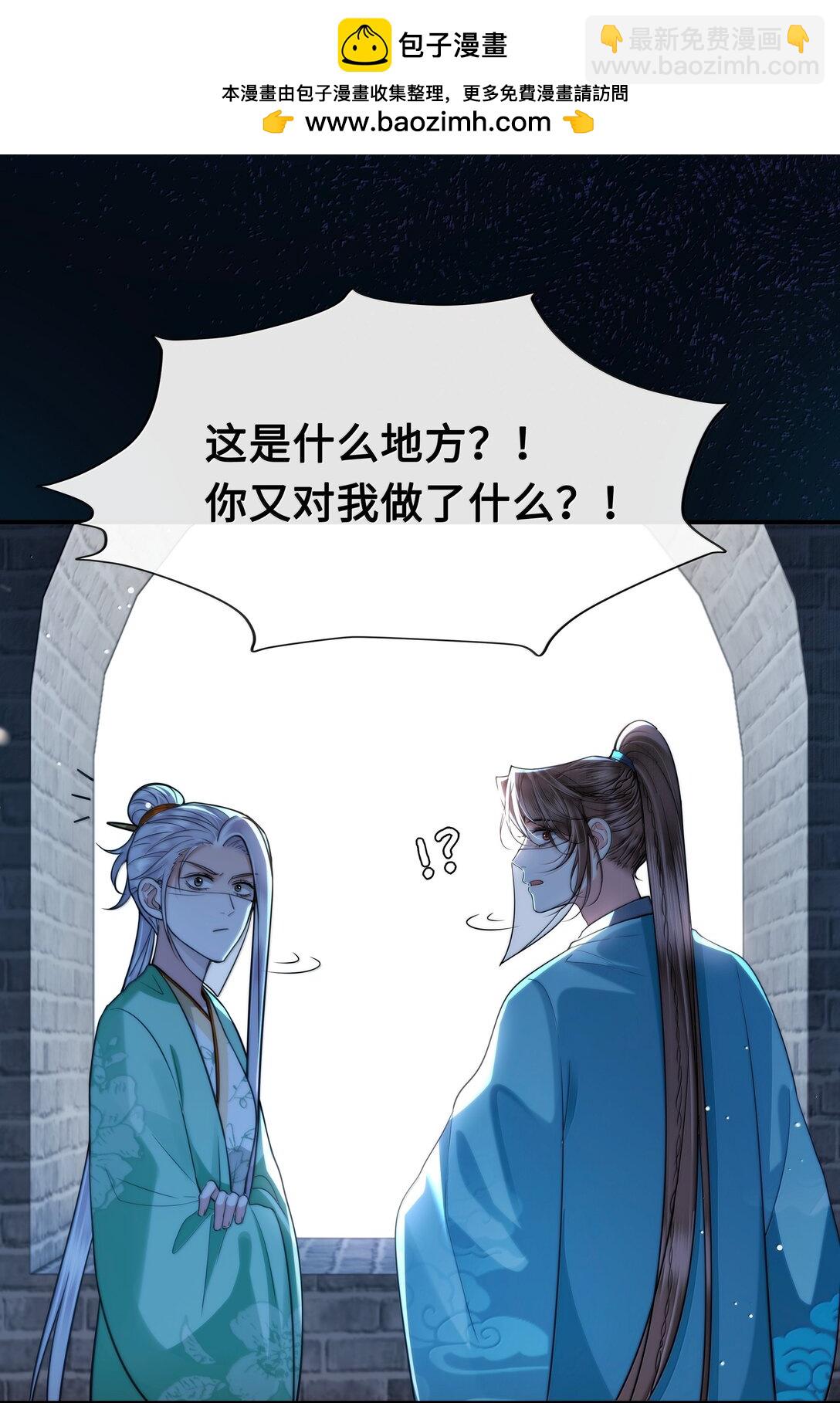 108 宫变-第110话