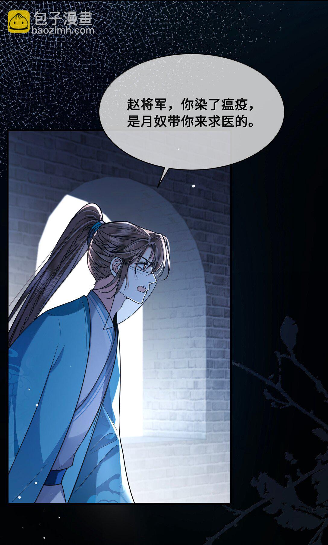 108 宫变-第110话