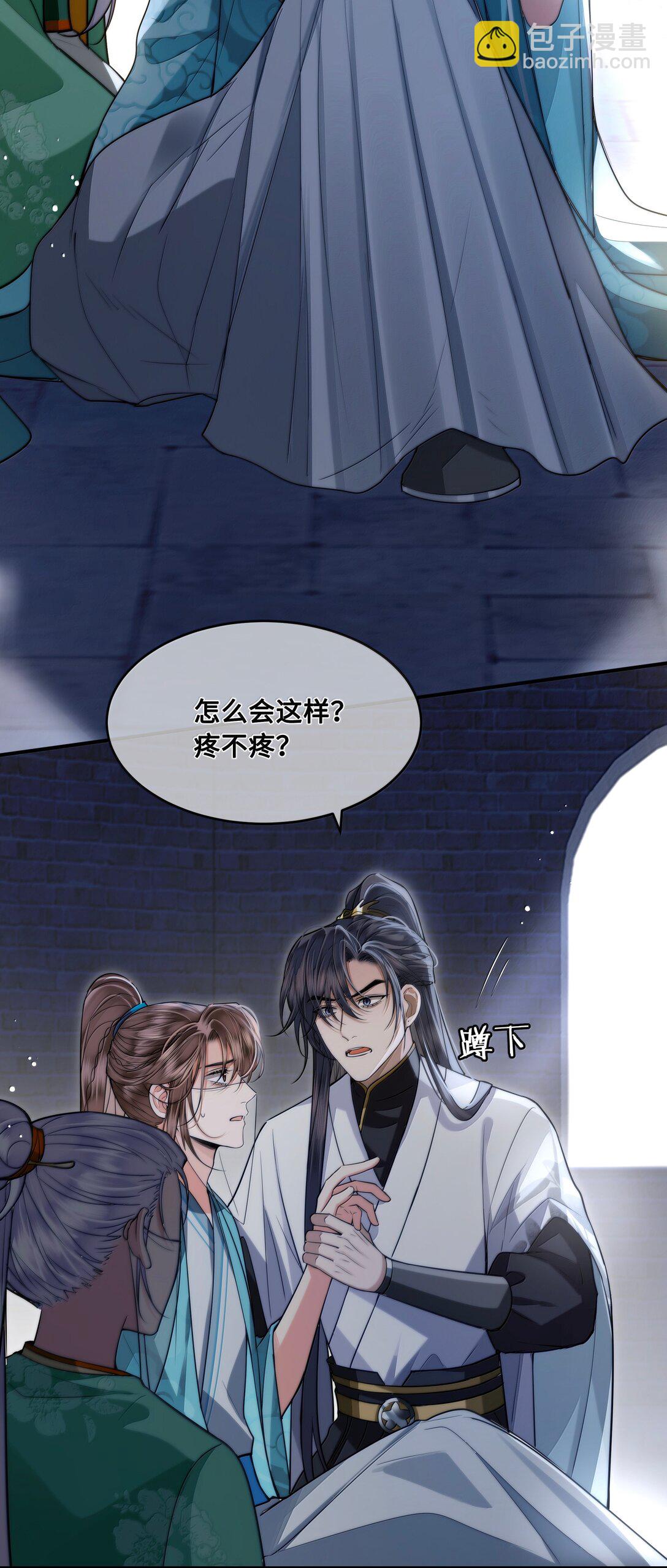 110 解救-第112话