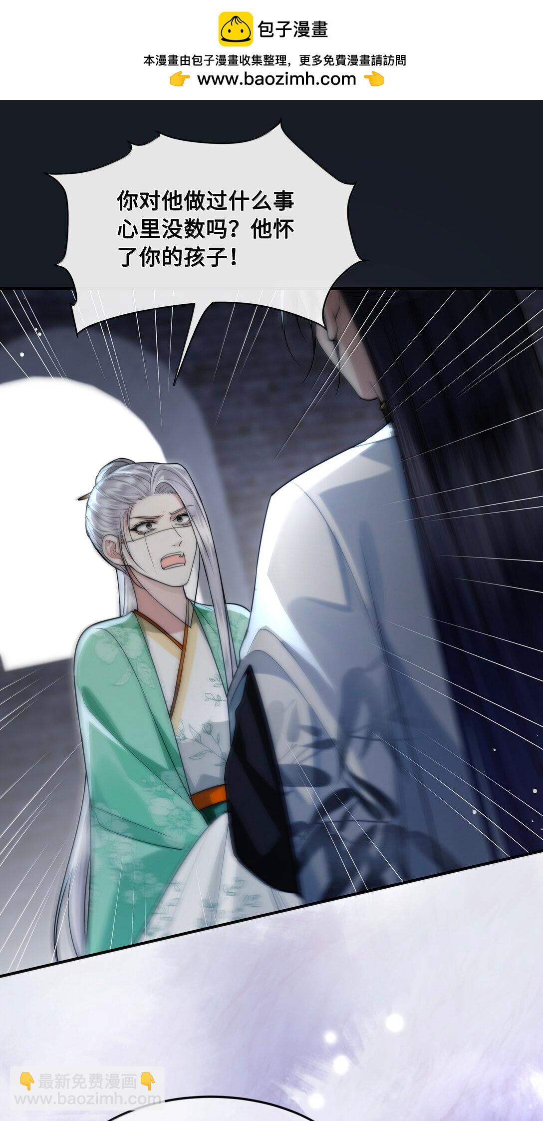 110 解救-第112话