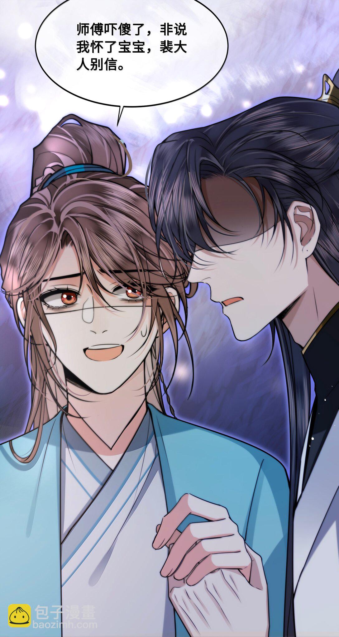 110 解救-第112话