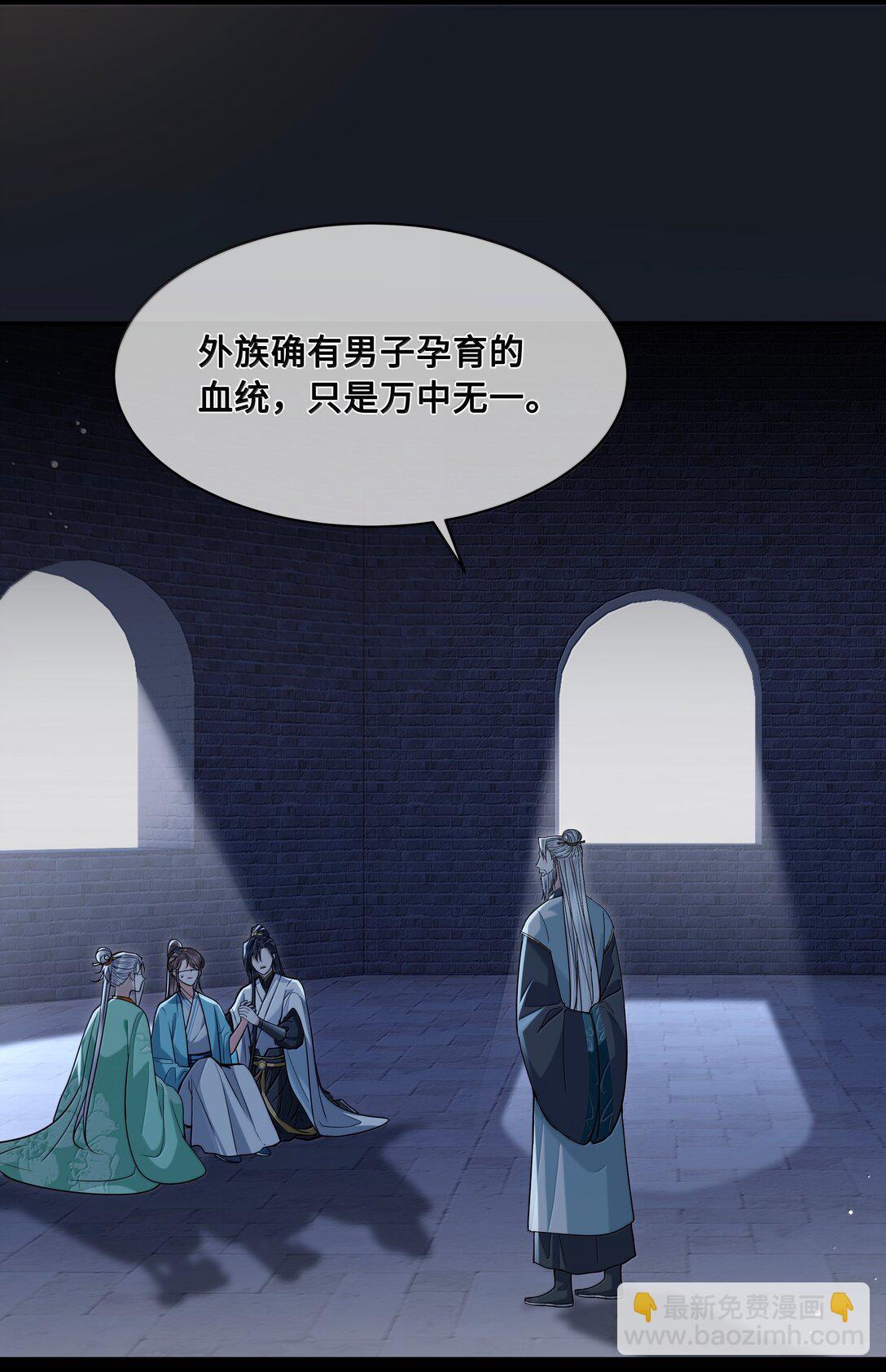 110 解救-第112话