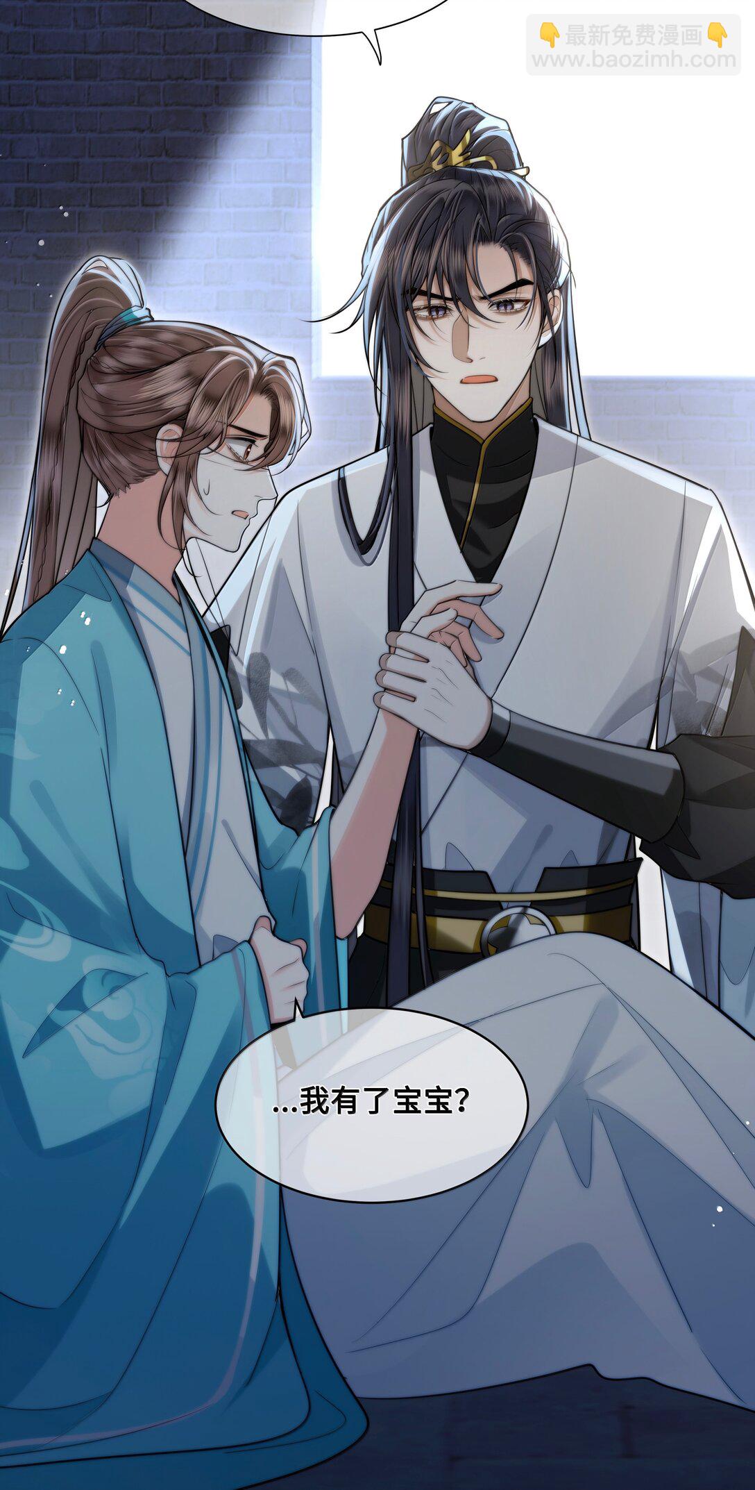 110 解救-第112话