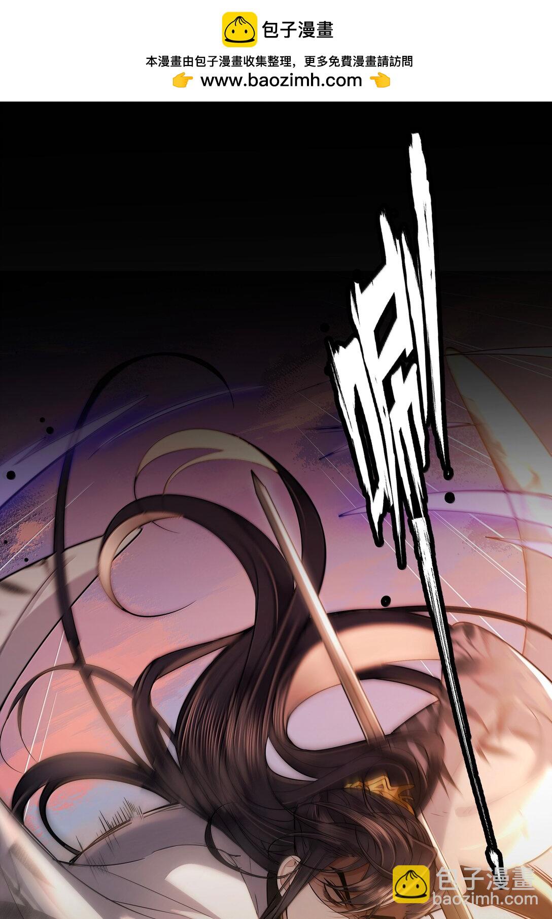 110 解救-第112话