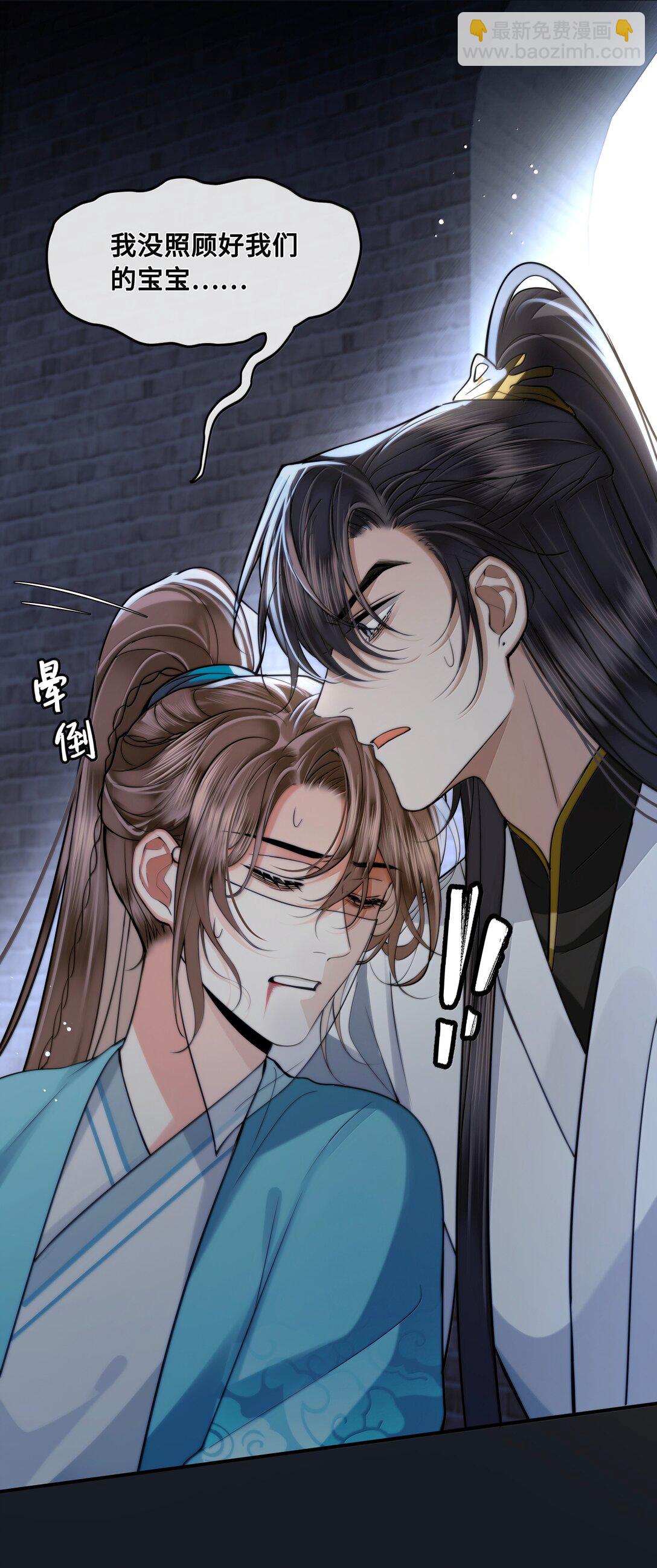 110 解救-第112话