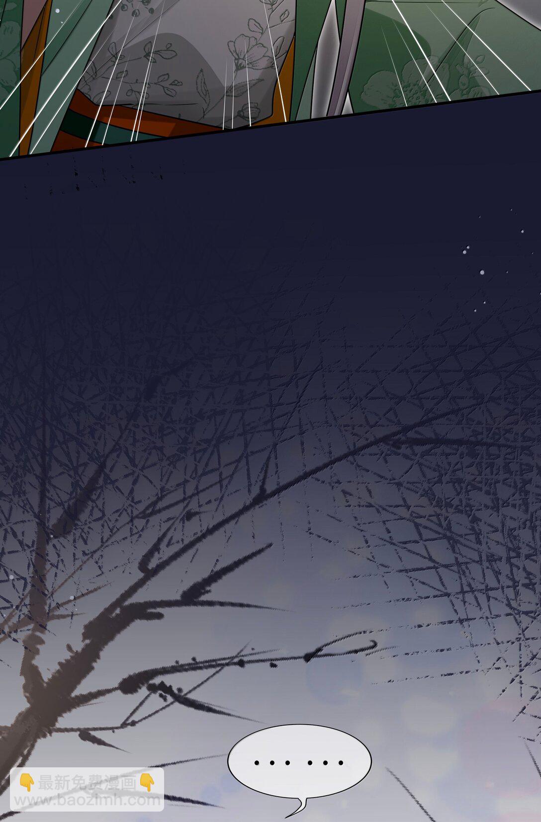 110 解救-第112话