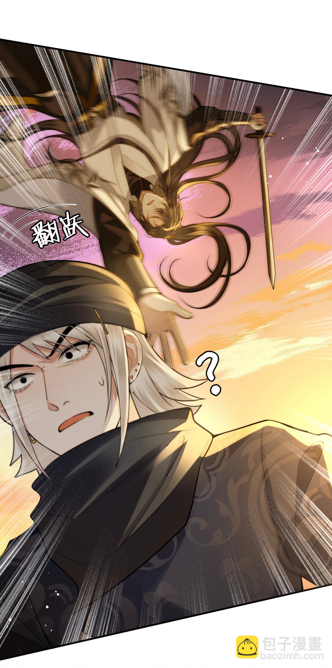 110 解救-第112话