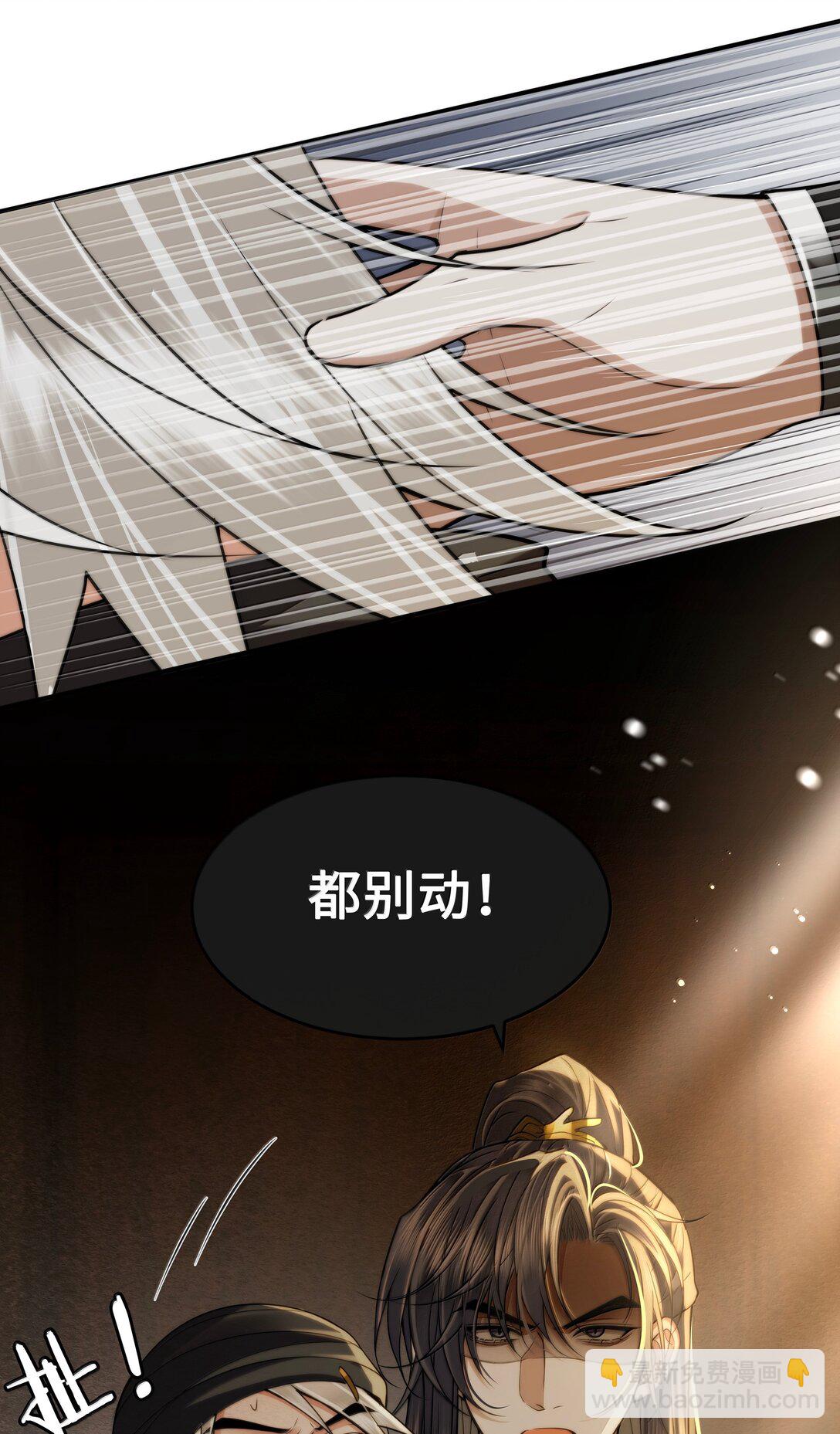 110 解救-第112话