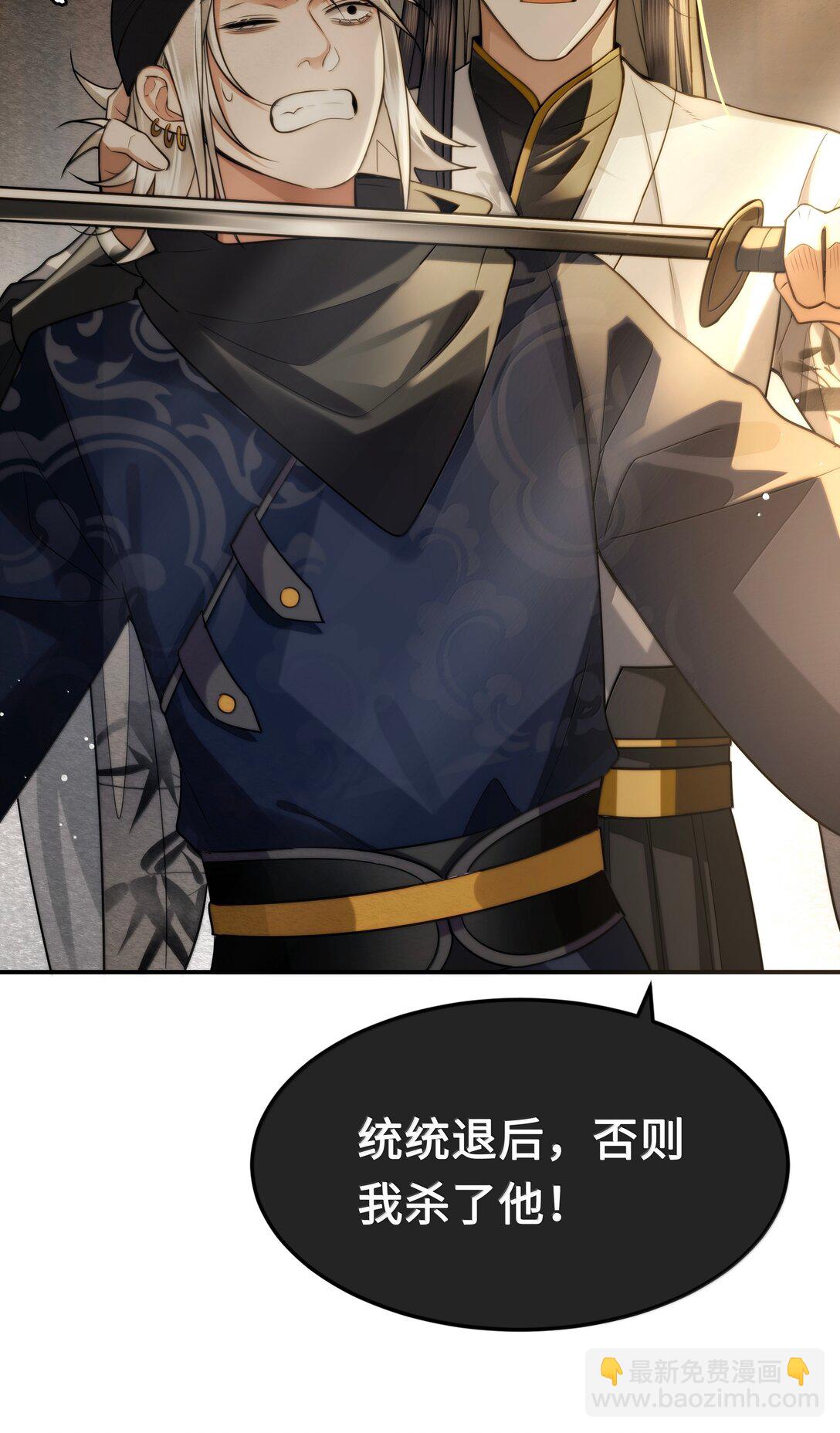 110 解救-第112话