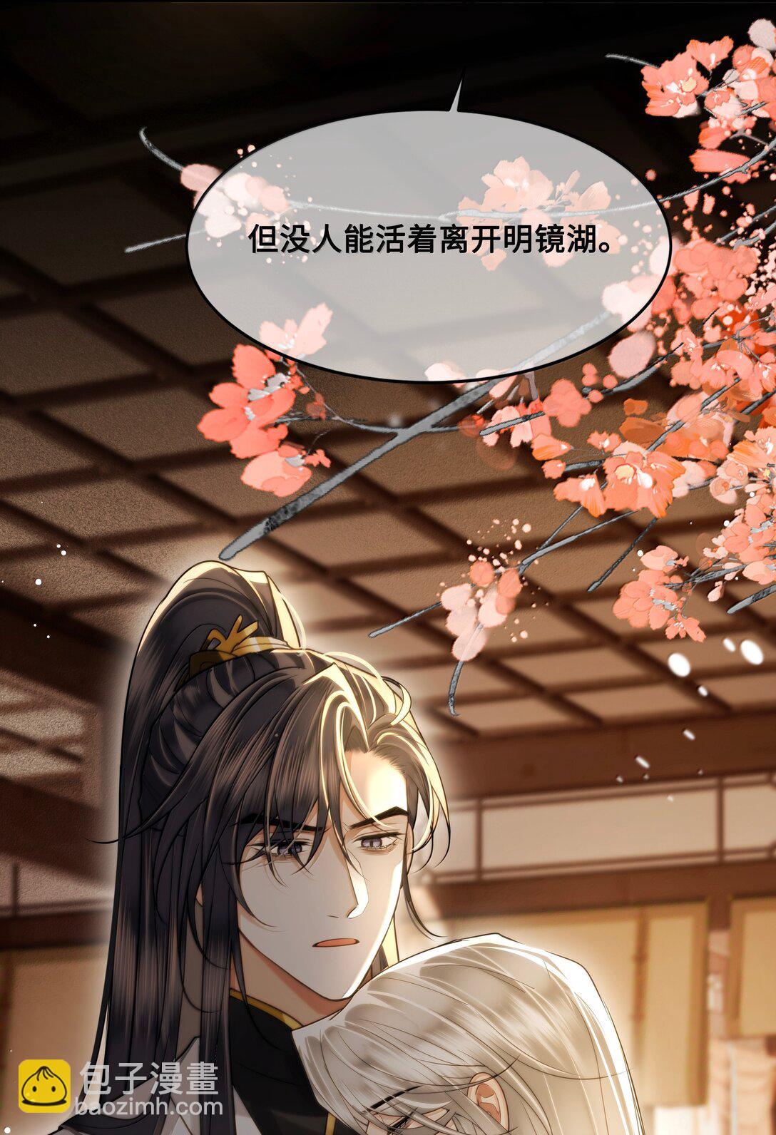 112 险境-第114话