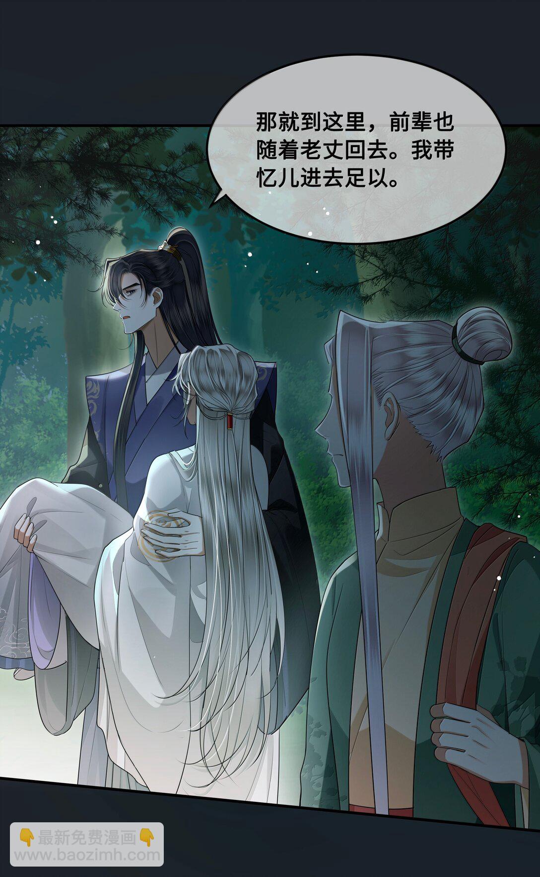 112 险境-第114话