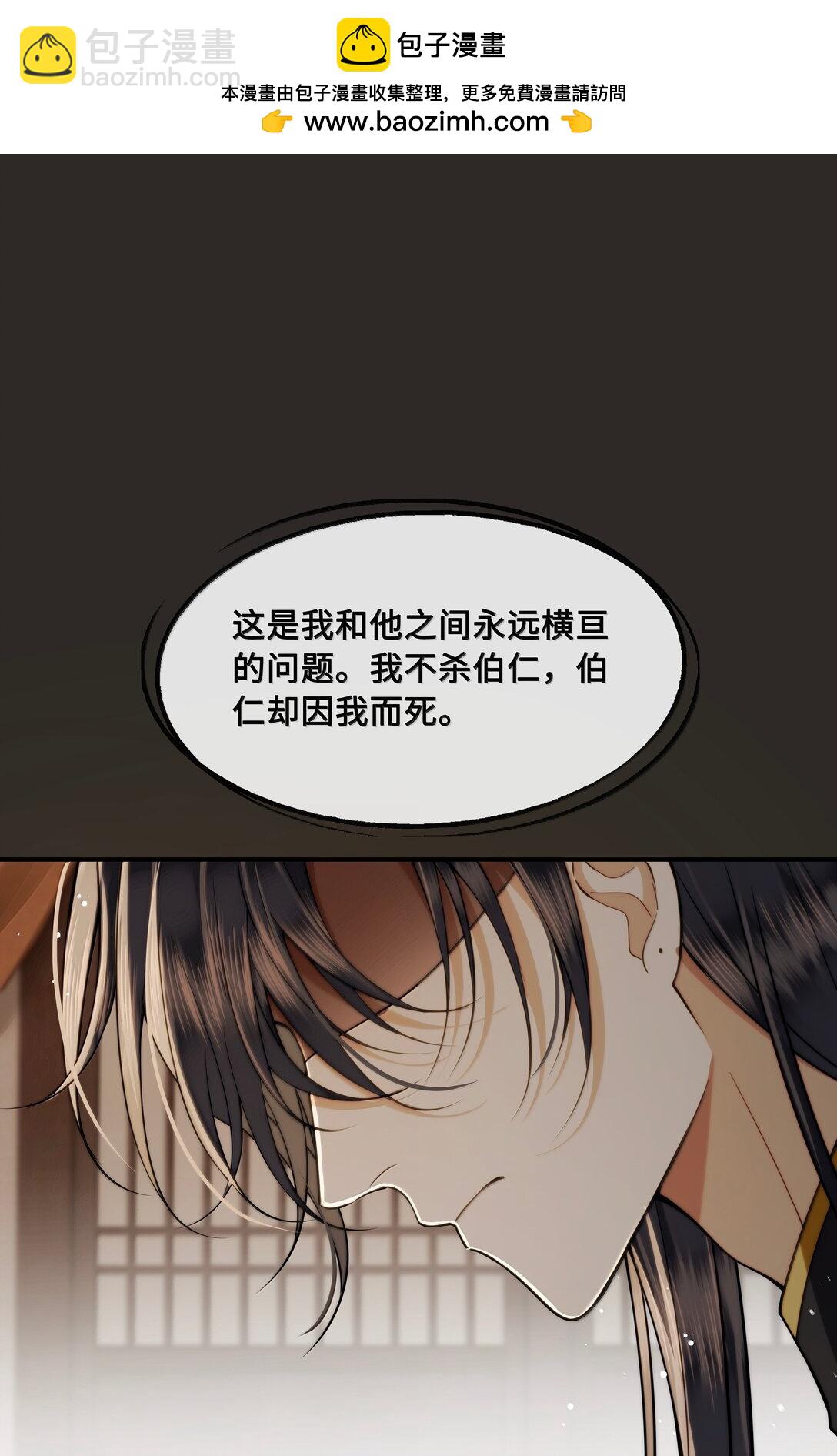 112 险境-第114话