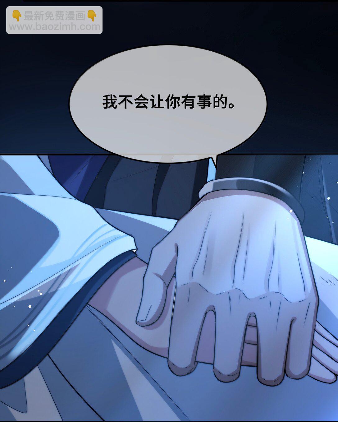 112 险境-第114话