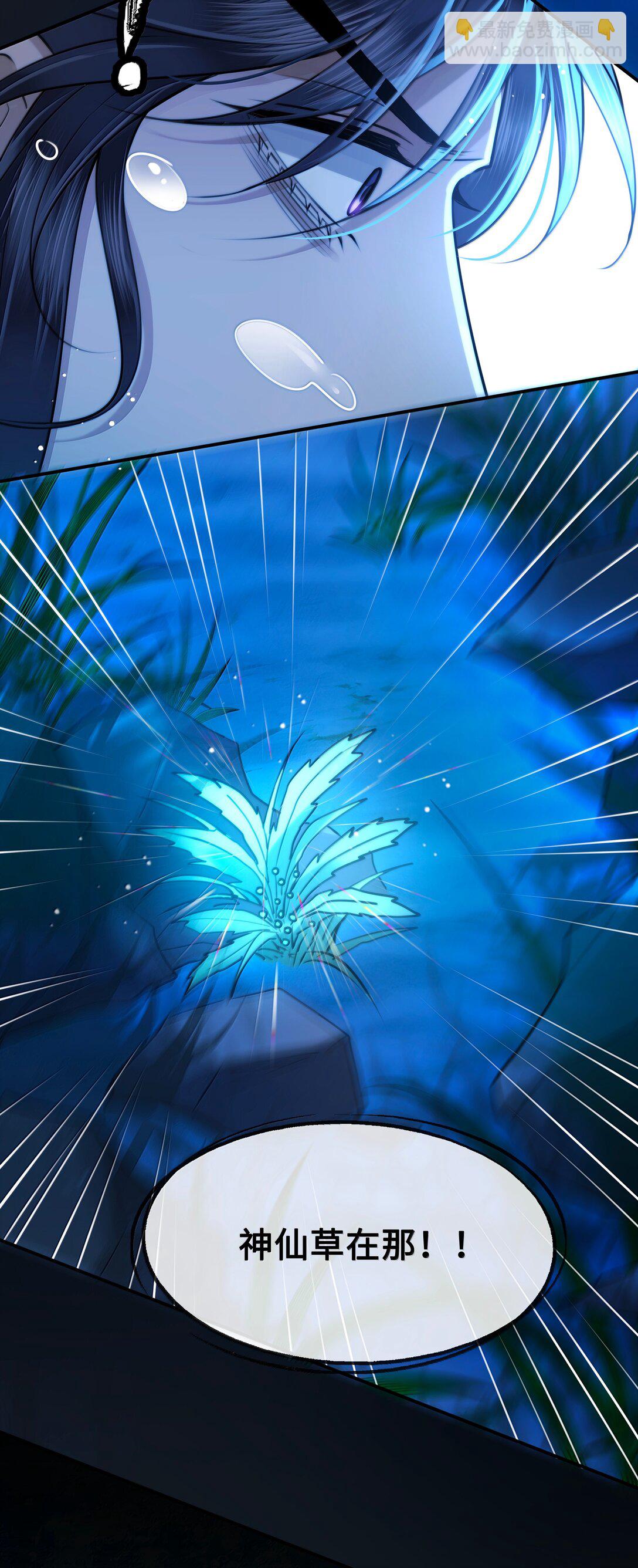 112 险境-第114话