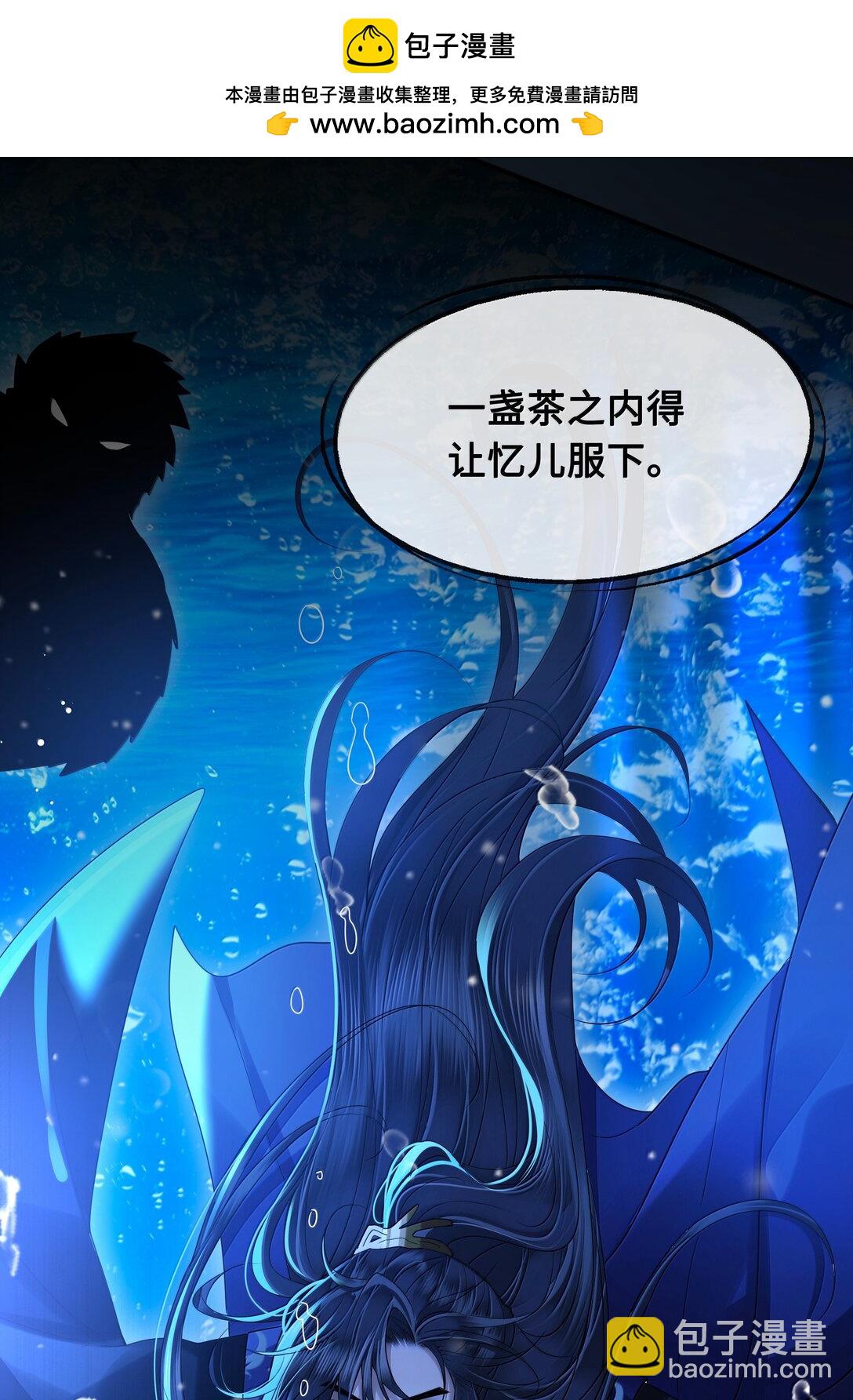 112 险境-第114话