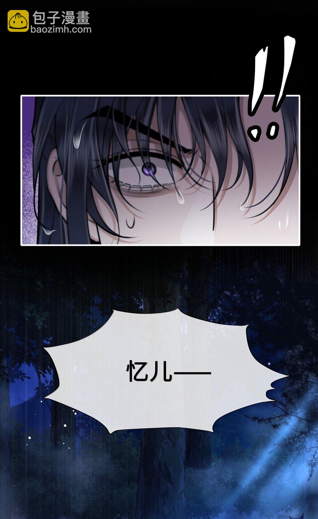 112 险境-第114话