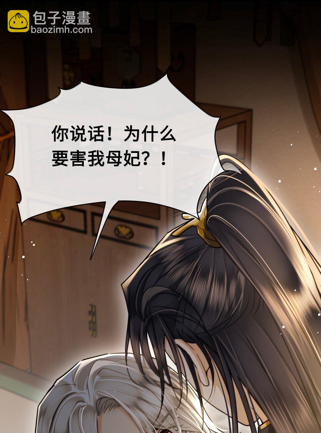 112 险境-第114话