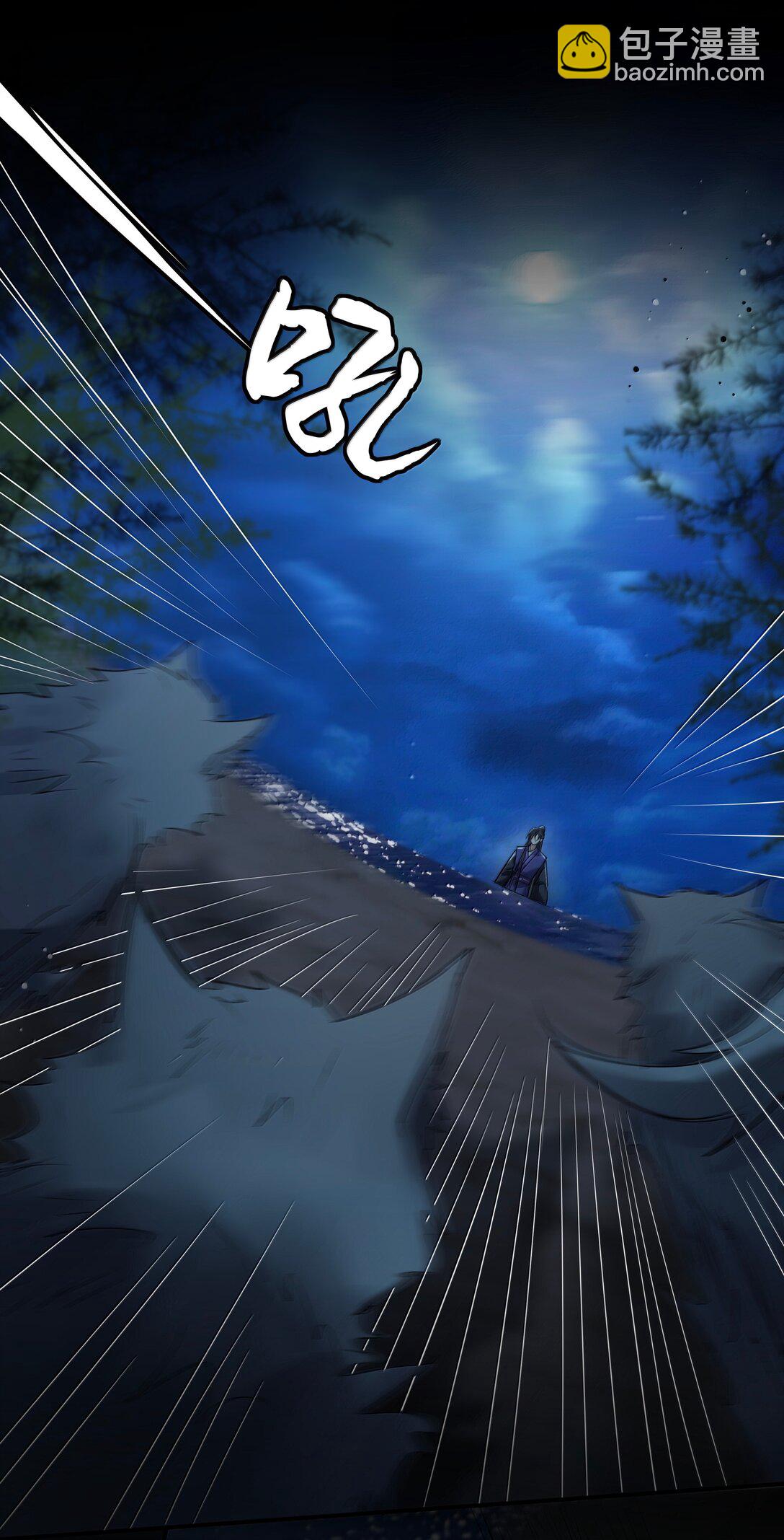 112 险境-第114话