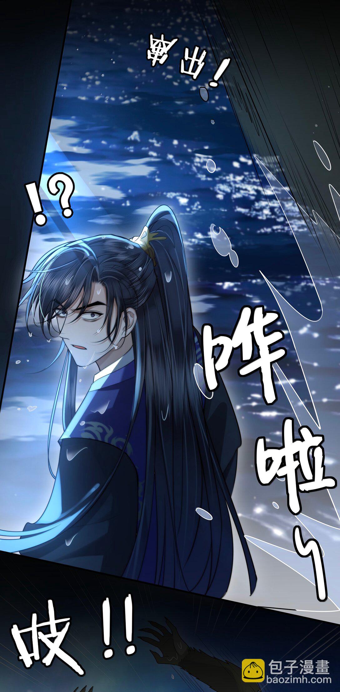 112 险境-第114话