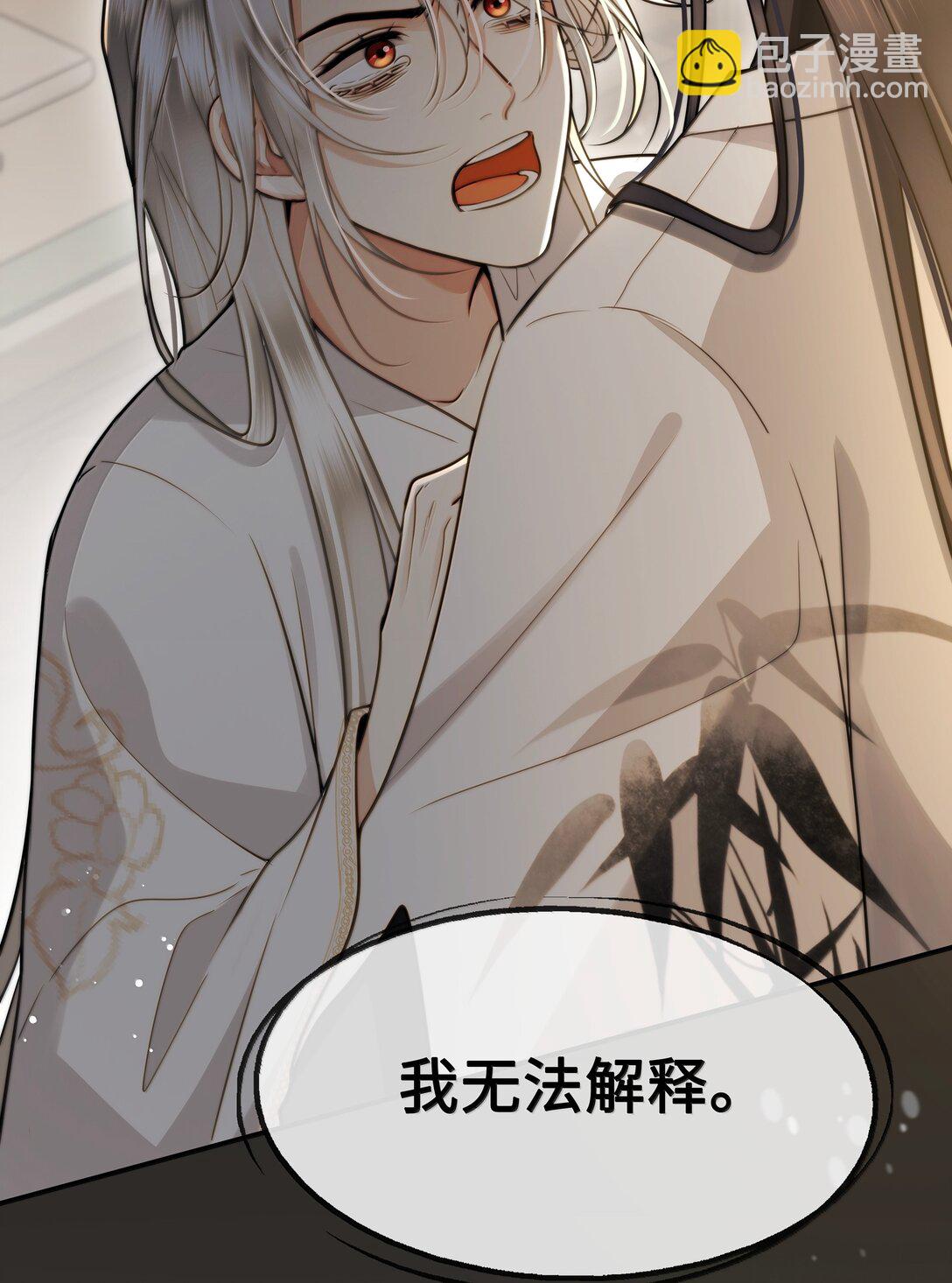 112 险境-第114话