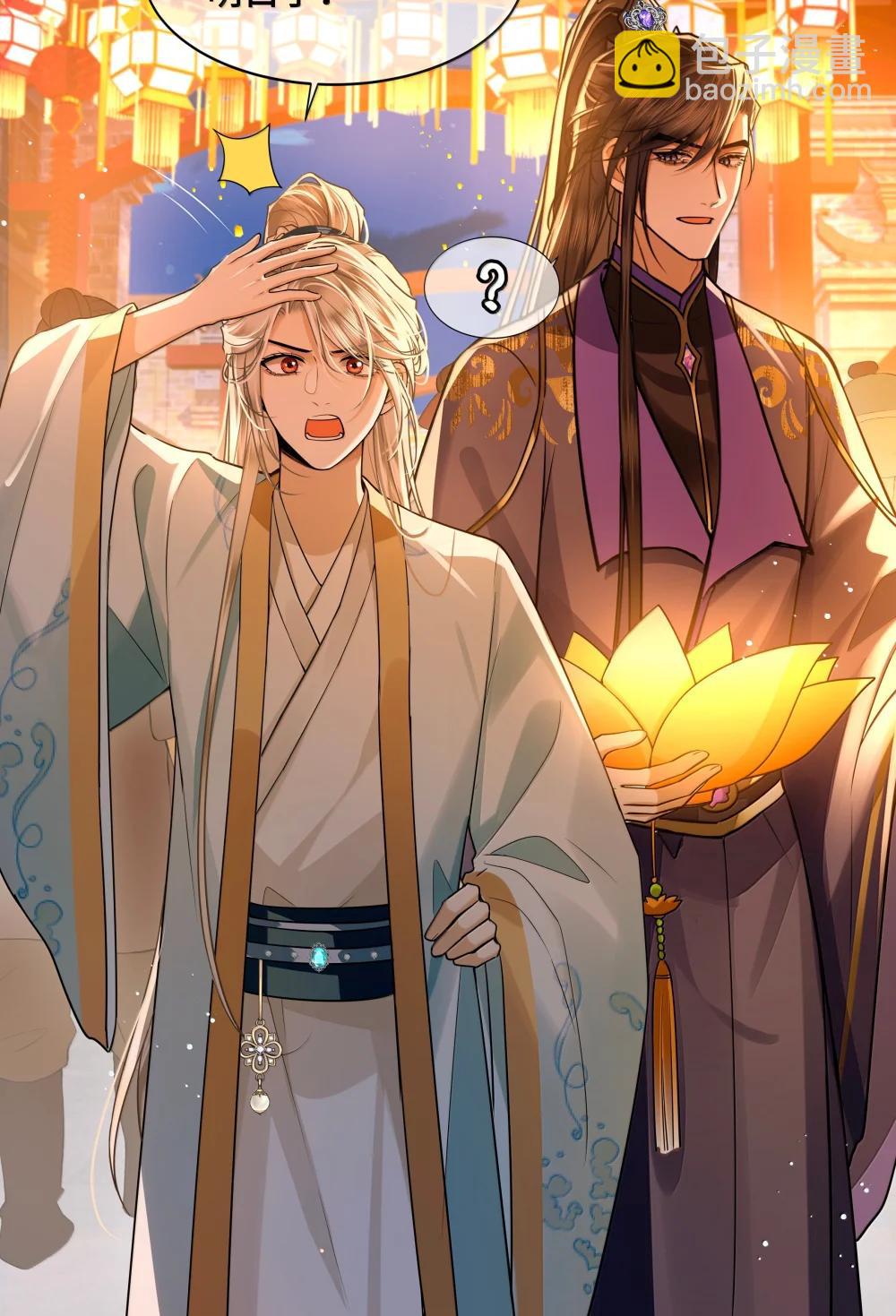 114 灯会-第116话