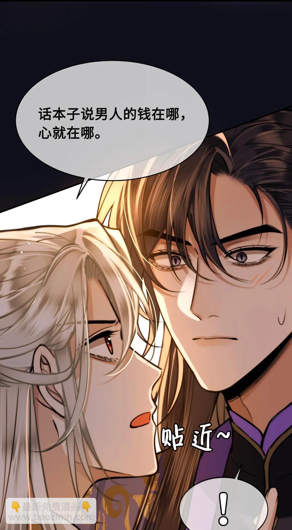 114 灯会-第116话