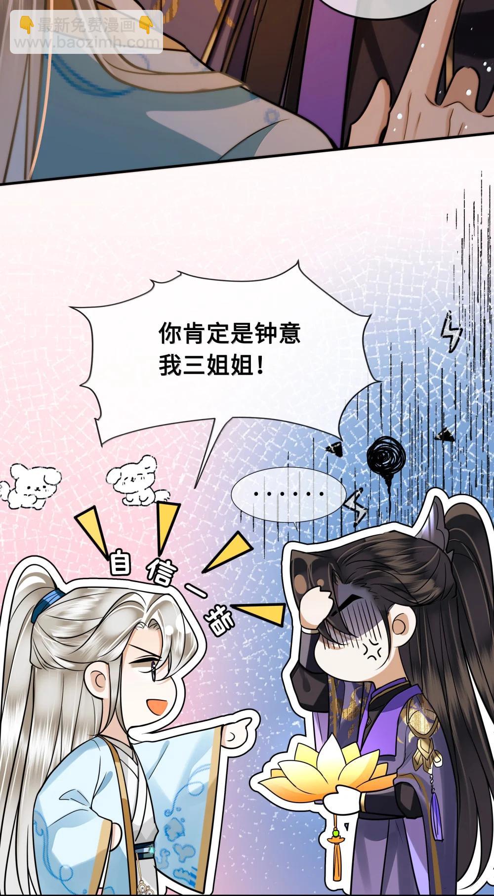 114 灯会-第116话