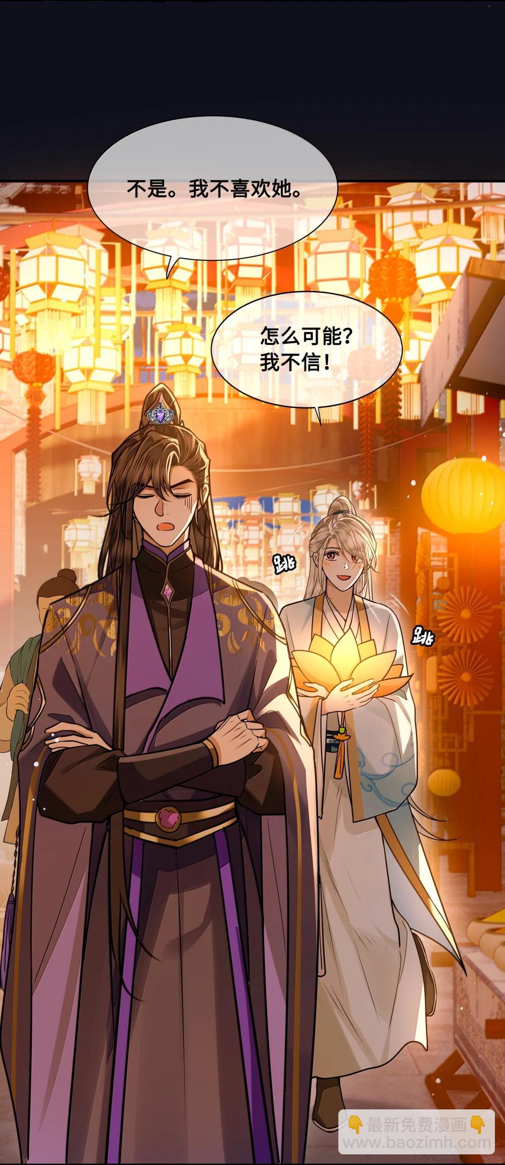 114 灯会-第116话