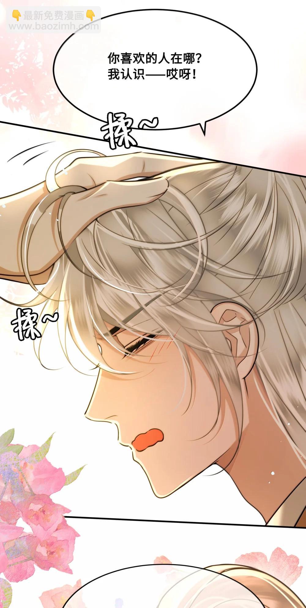 114 灯会-第116话