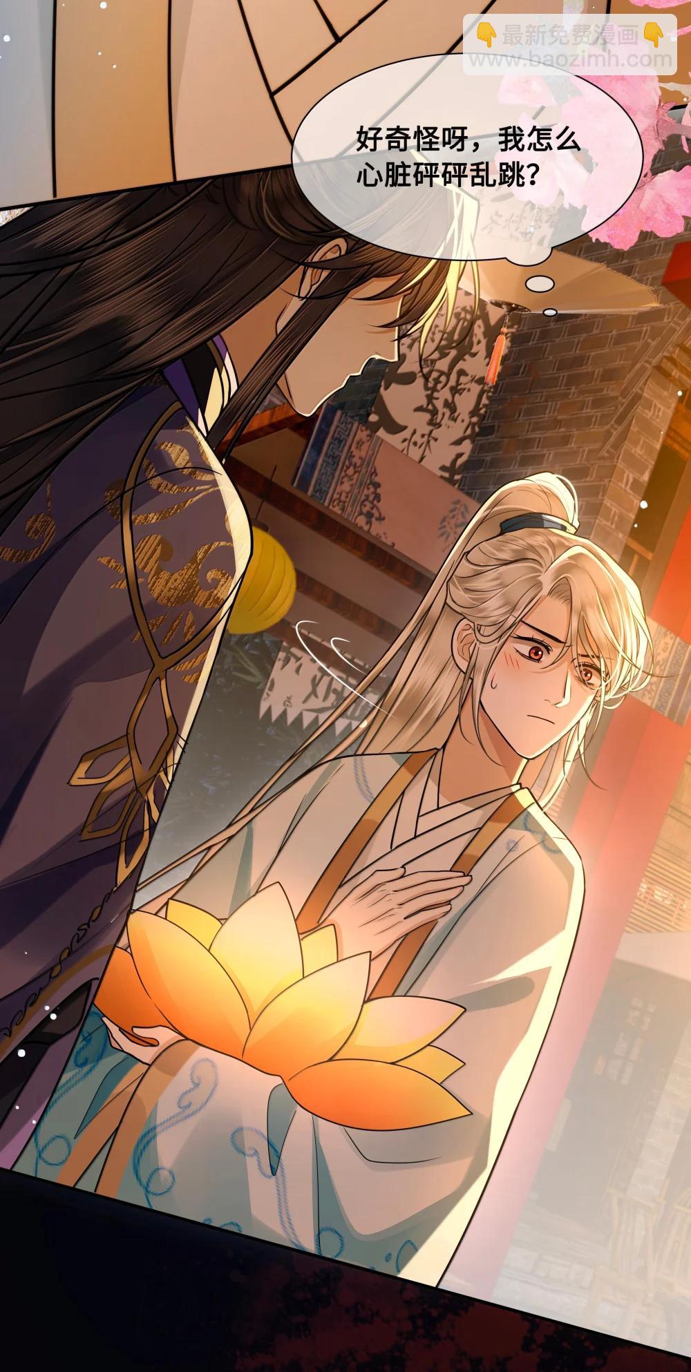 114 灯会-第116话