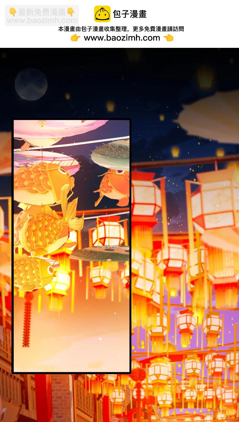 114 灯会-第116话