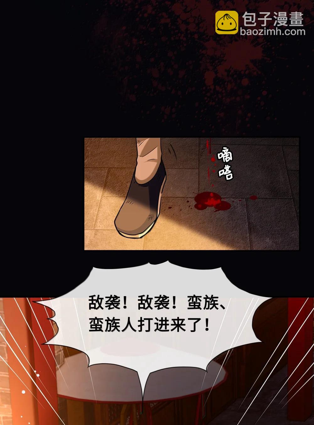 114 灯会-第116话