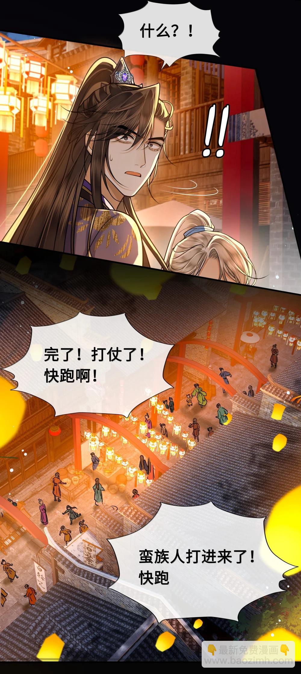 114 灯会-第116话