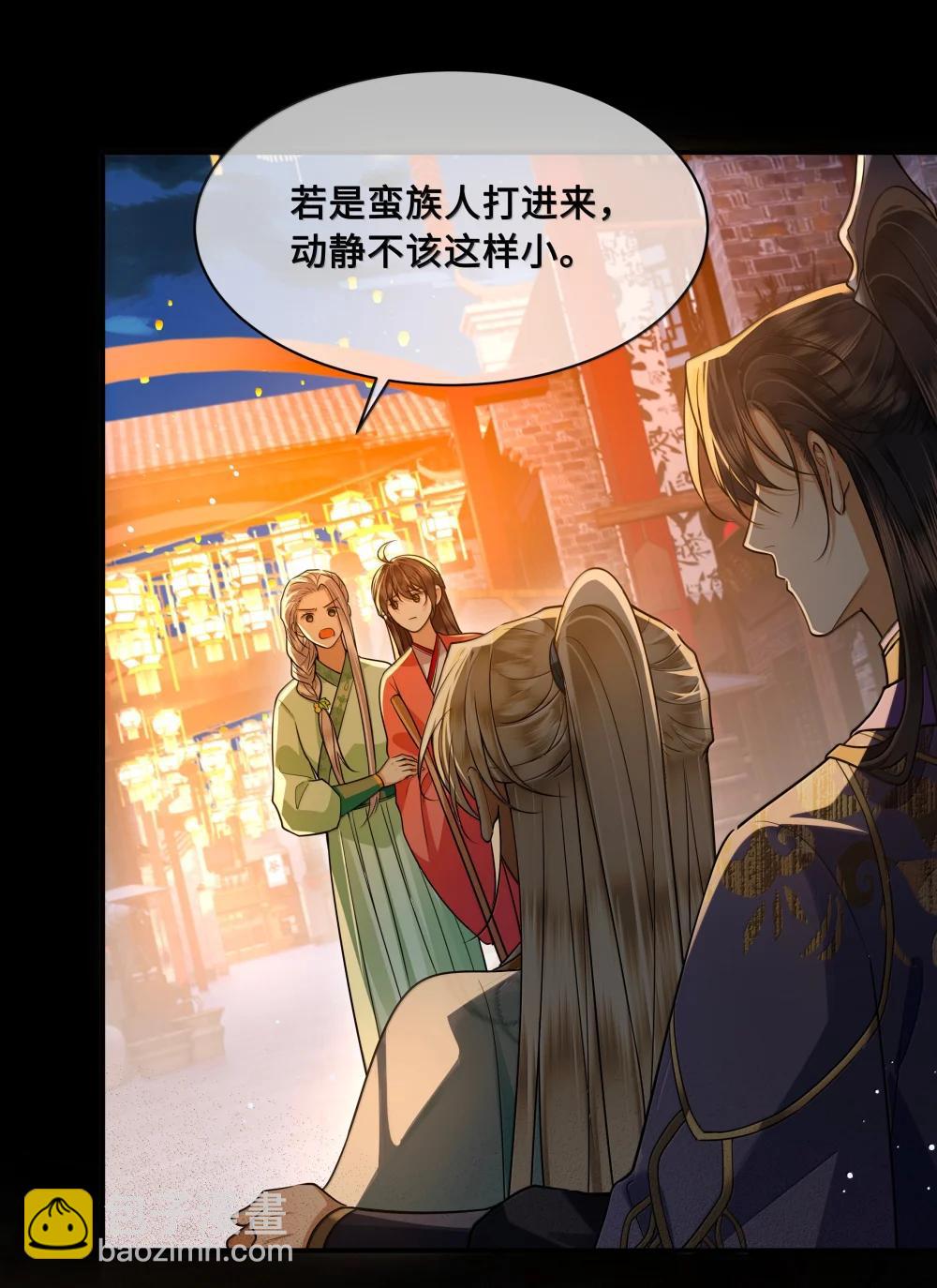 114 灯会-第116话