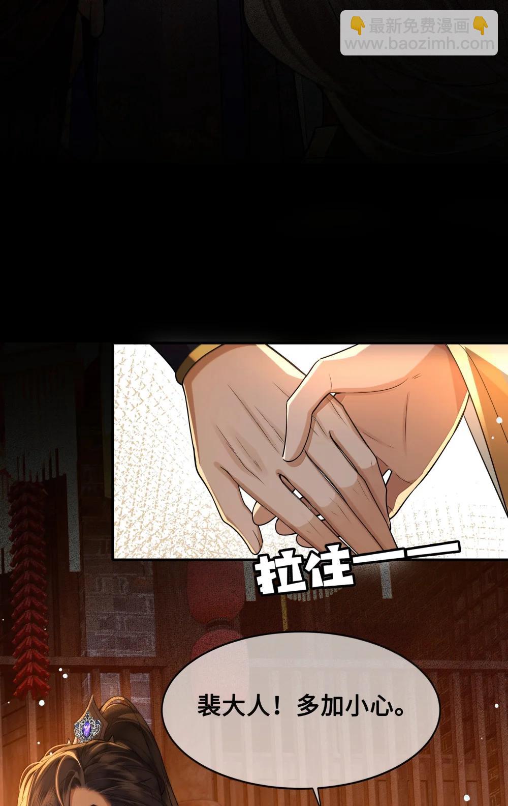 114 灯会-第116话