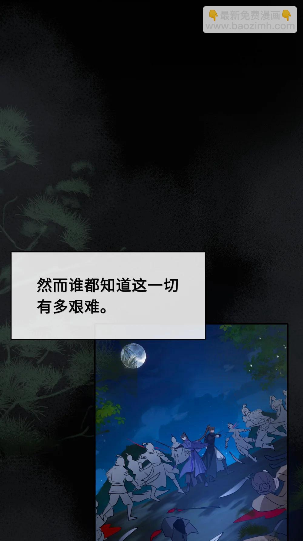 114 灯会-第116话