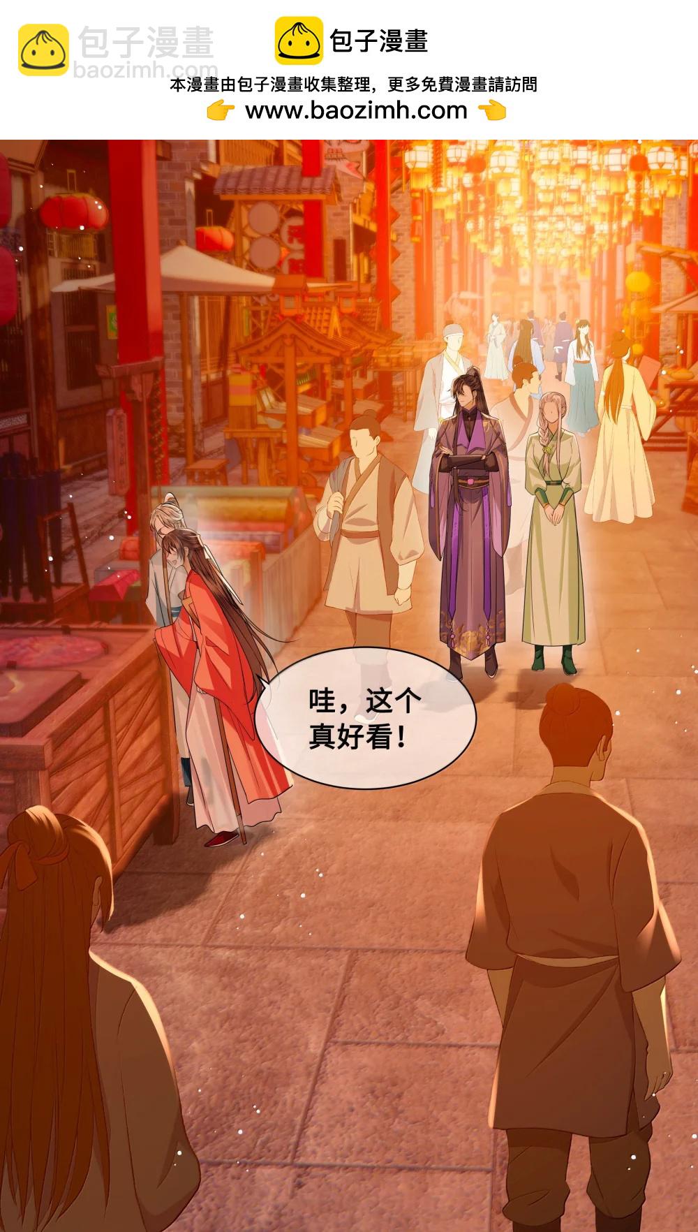 114 灯会-第116话