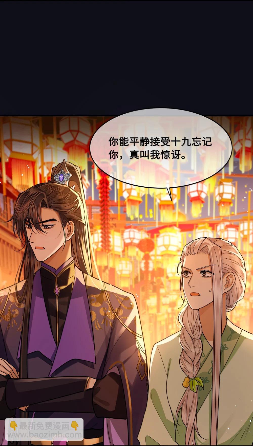 114 灯会-第116话