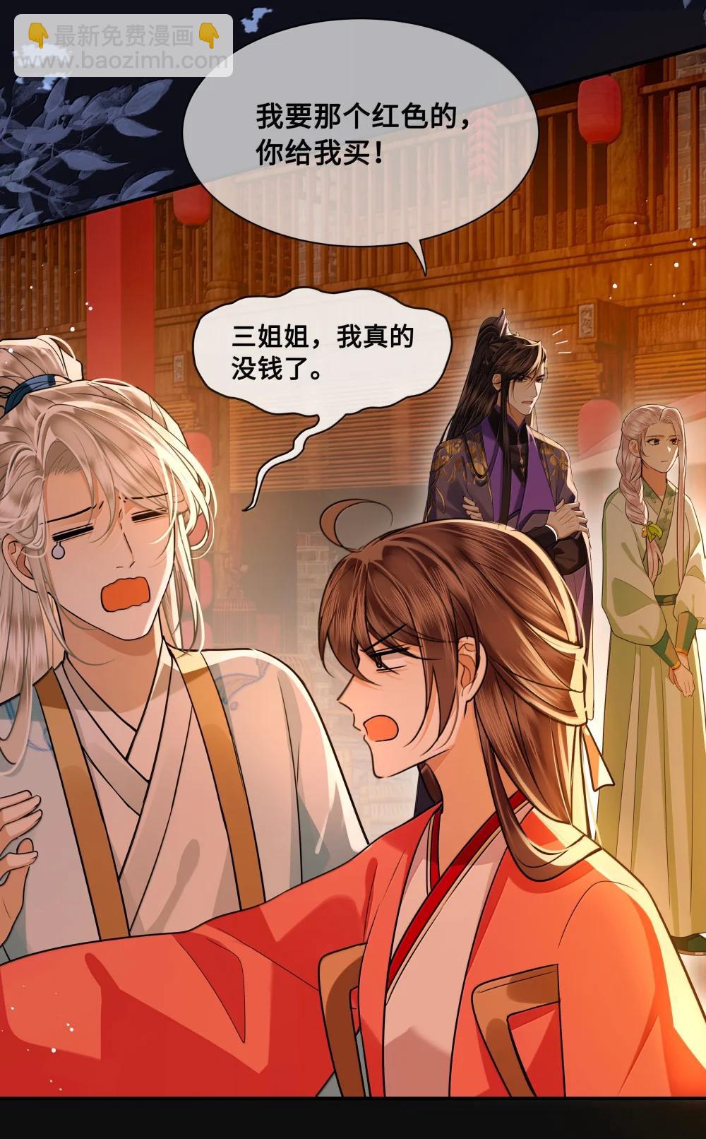 114 灯会-第116话